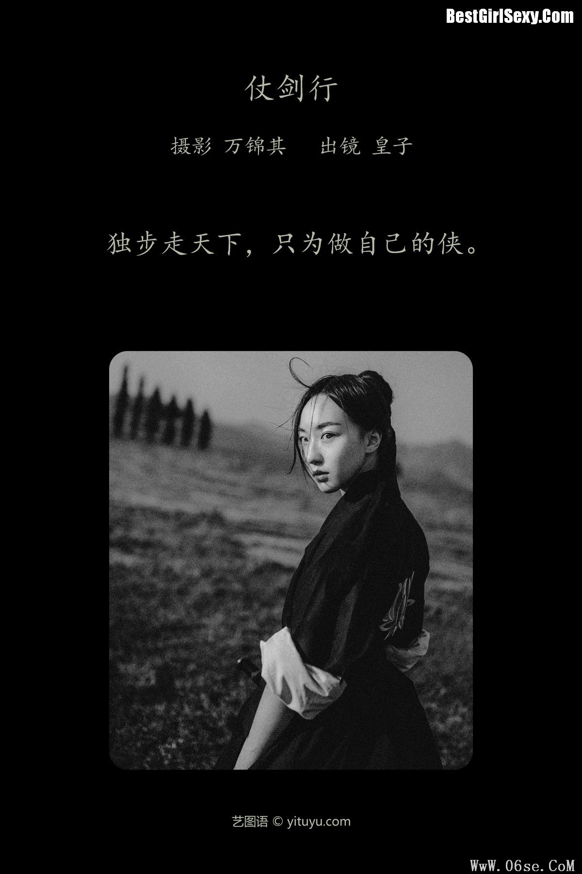 图片[2]-YiTuYu艺图语 Vol.4081 Pi Pi De Chao Ren Jie Jie[23P]-六色网