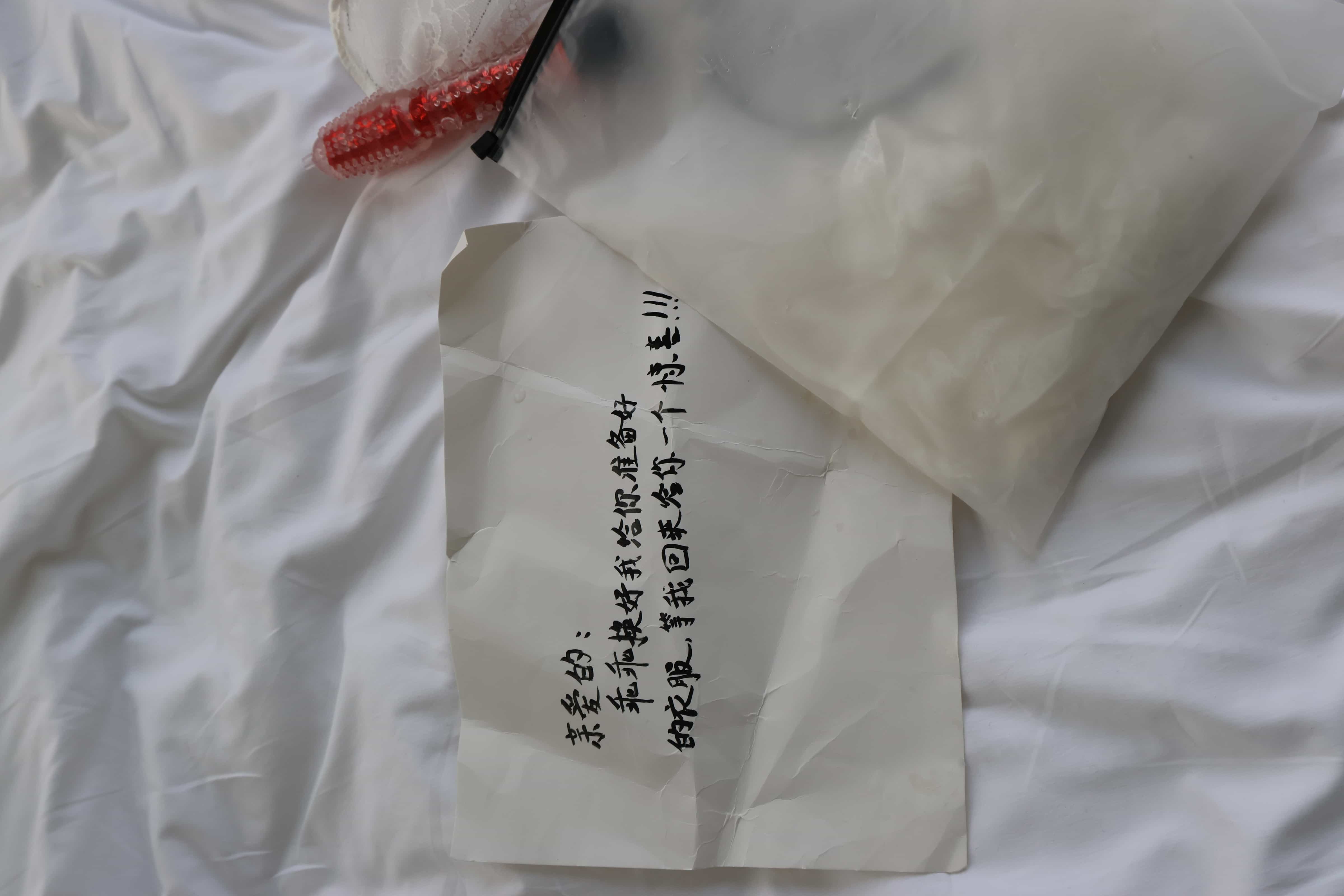 图片[32]-小薯条nienie – 内购无水印 兔女郎[77P]-六色网