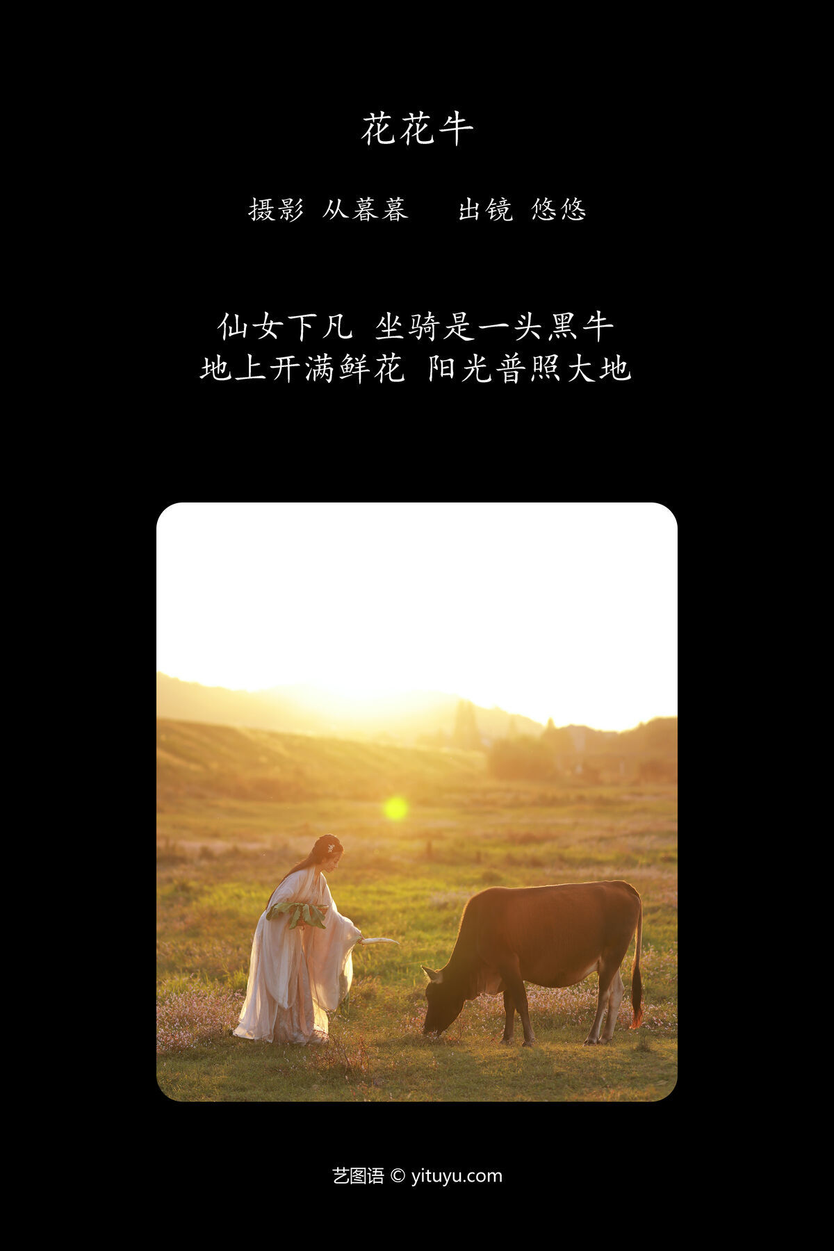 图片[2]-YiTuYu艺图语 Vol.7706 Xiao Qing Han Ya[21P]-六色网