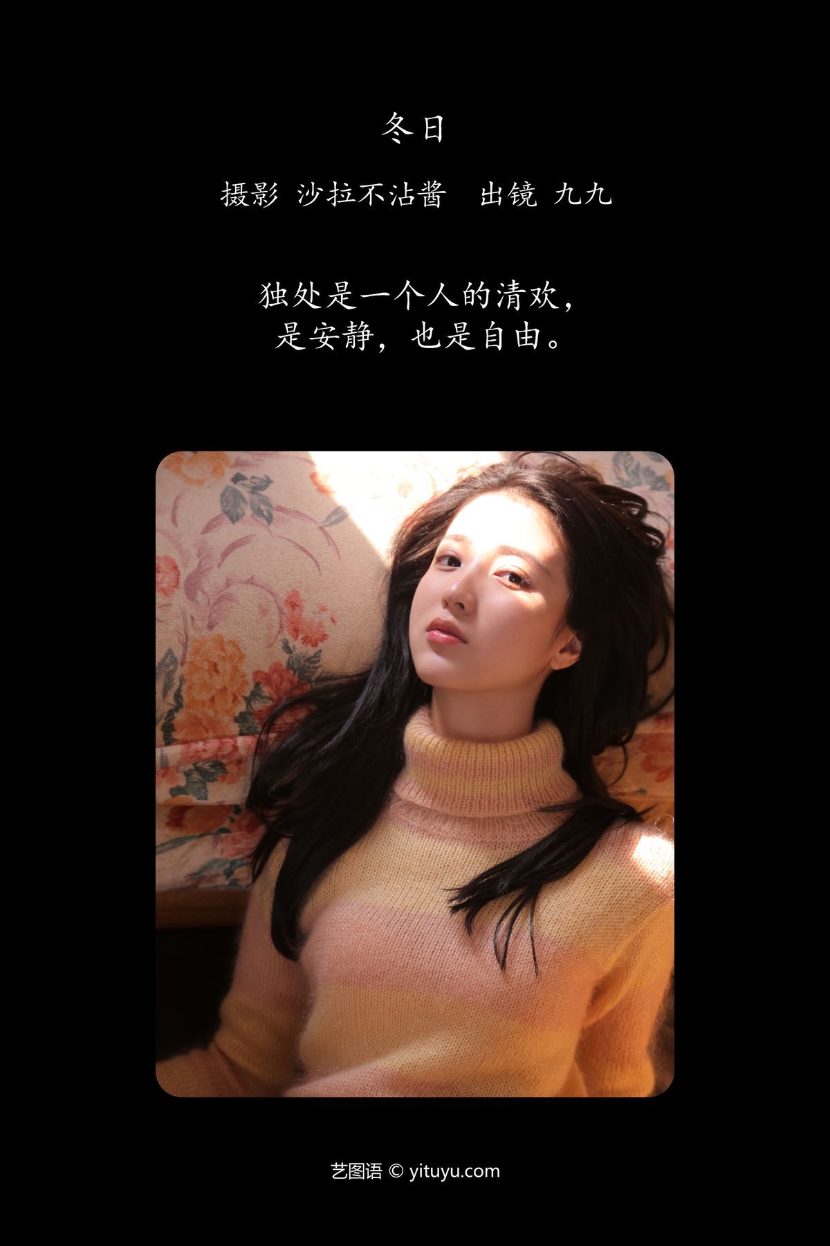 图片[3]-YiTuYu艺图语 Vol.5692 Jiu Jiu[23P]-六色网