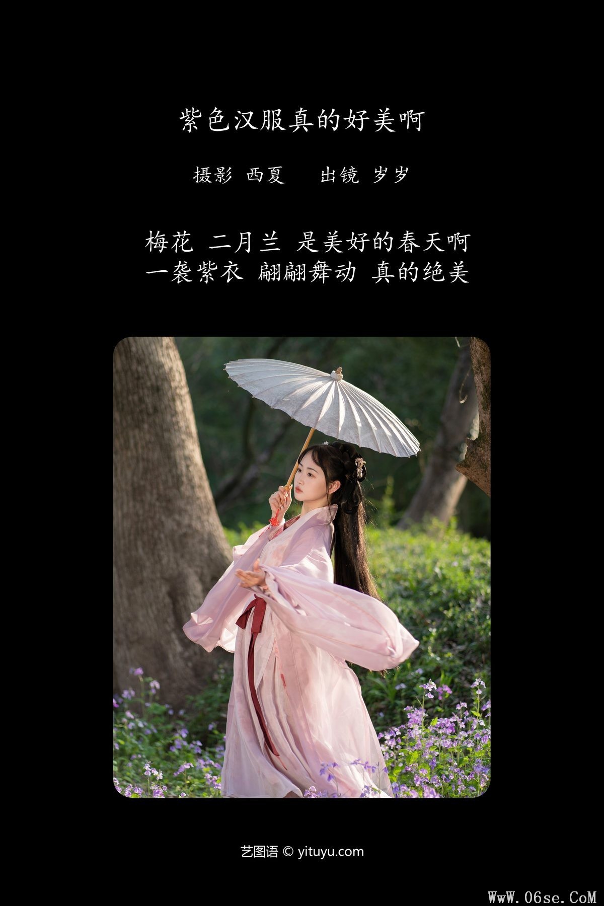图片[3]-YiTuYu艺图语 Vol.5882 Jiao Yi Zhi Sui Sui[27P]-六色网