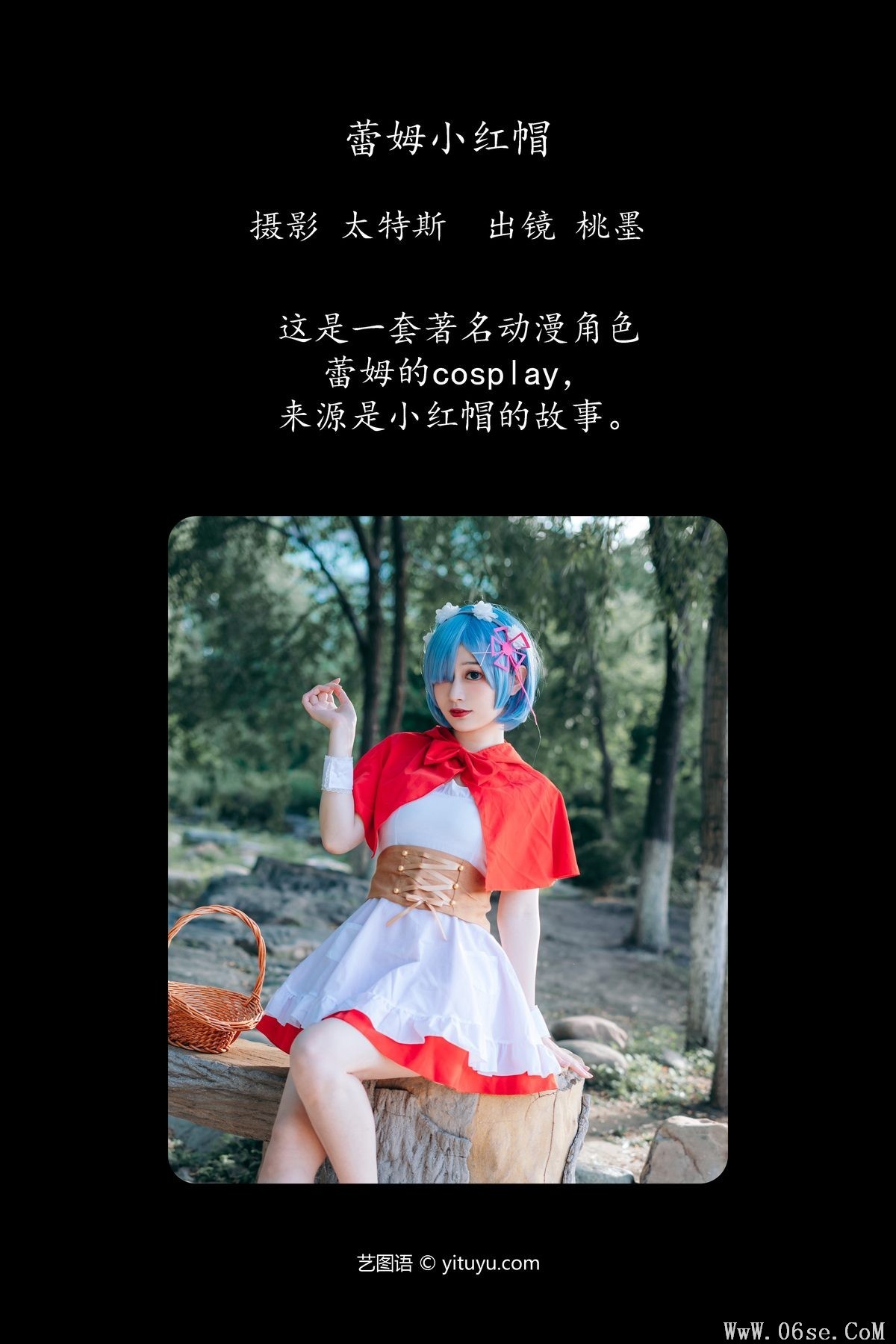 图片[3]-YiTuYu艺图语 Vol.4191 Tao Mo Gong Zi X[31P]-六色网