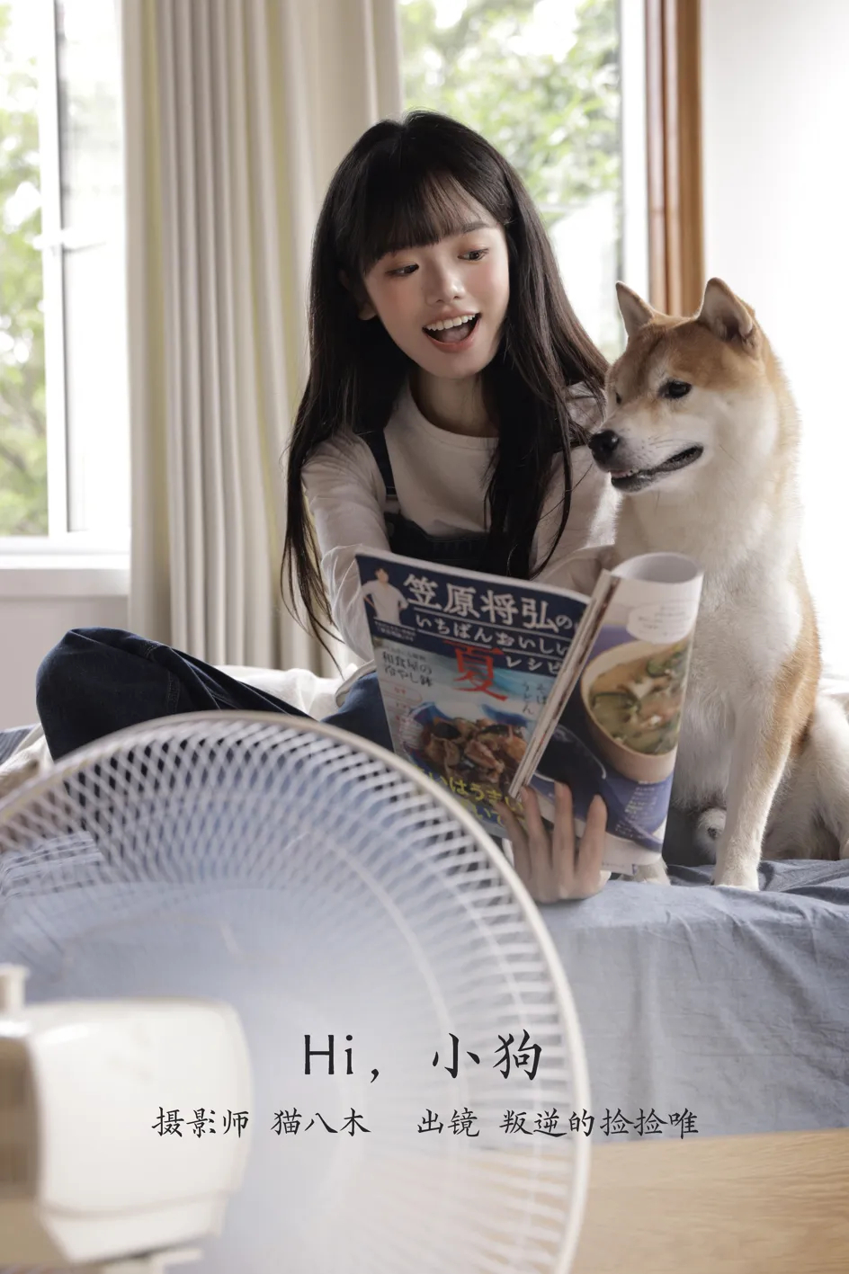 [艺图语]2022.11.27 Vol.2544 – Hi,小狗 [29P]-六色网