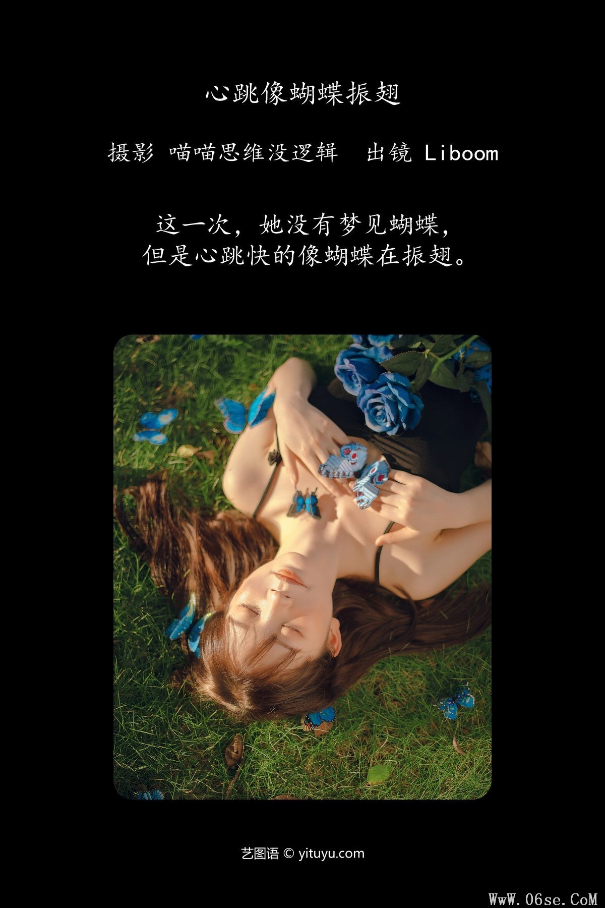 图片[2]-YiTuYu艺图语 Vol.5595 Liboom[28P]-六色网