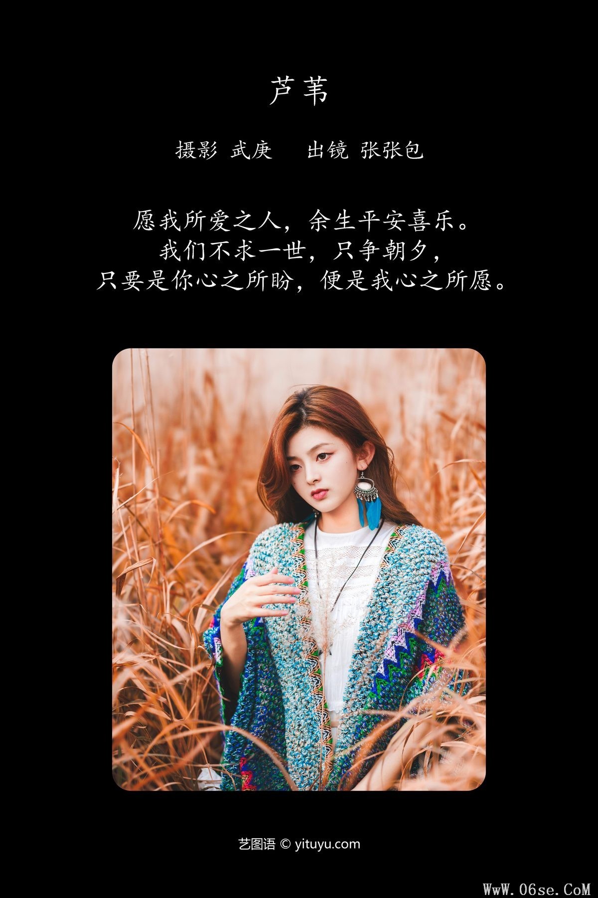 图片[3]-YiTuYu艺图语 Vol.4638 Zhang Zhang Bao[23P]-六色网