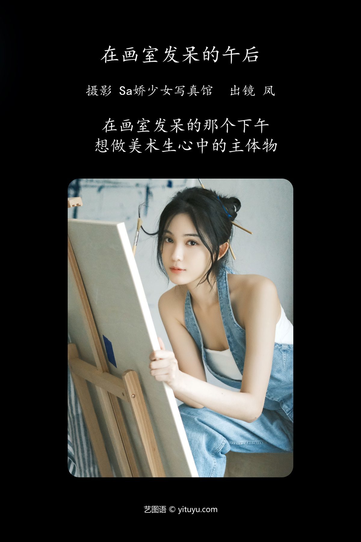 图片[3]-YiTuYu艺图语 Vol.4955 Feng[23P]-六色网