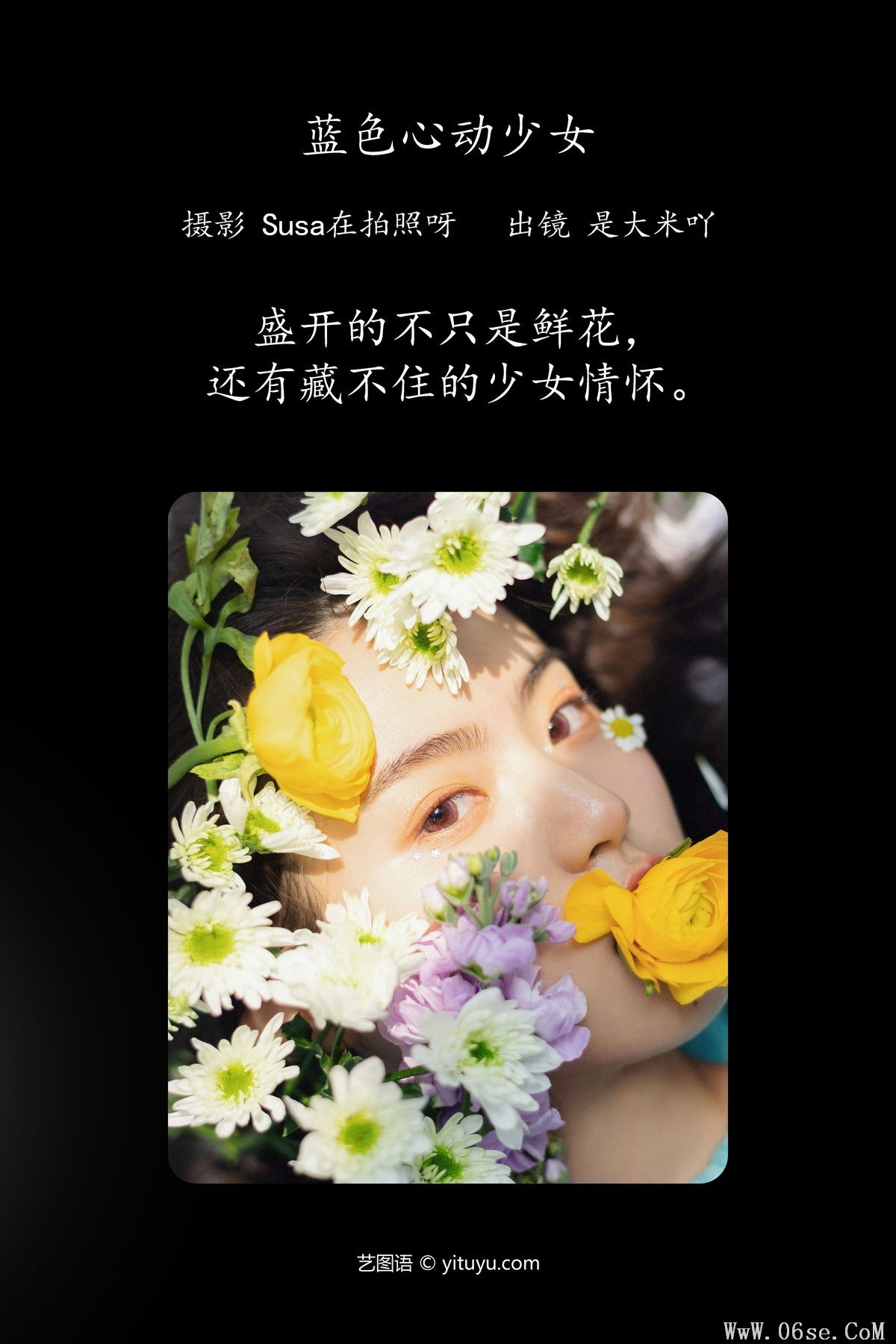 图片[3]-YiTuYu艺图语 Vol.4735 Shi Da Mi Ya[22P]-六色网