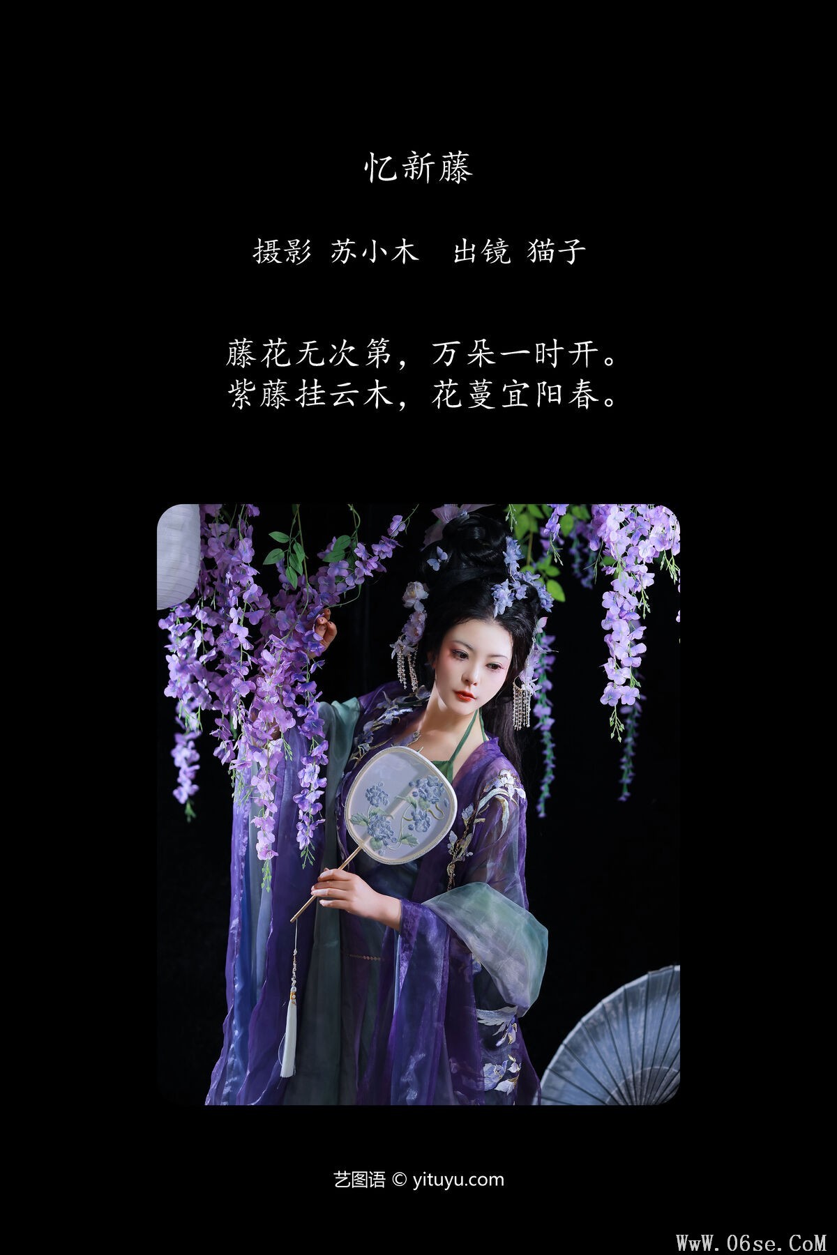 图片[2]-YiTuYu艺图语 Vol.7058 Mao Zi Zi[22P]-六色网