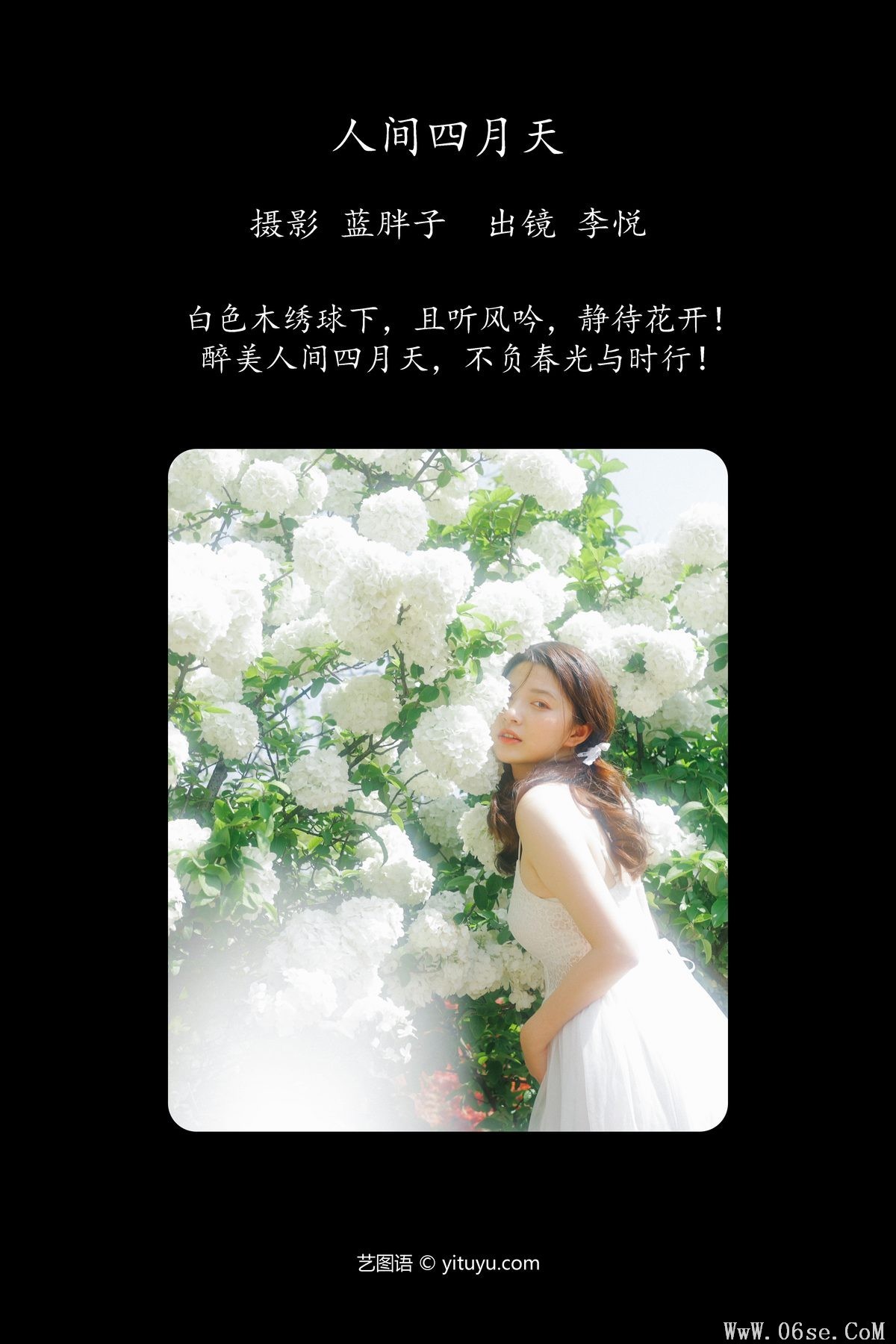 图片[3]-YiTuYu艺图语 Vol.4338 Li Yue[44P]-六色网