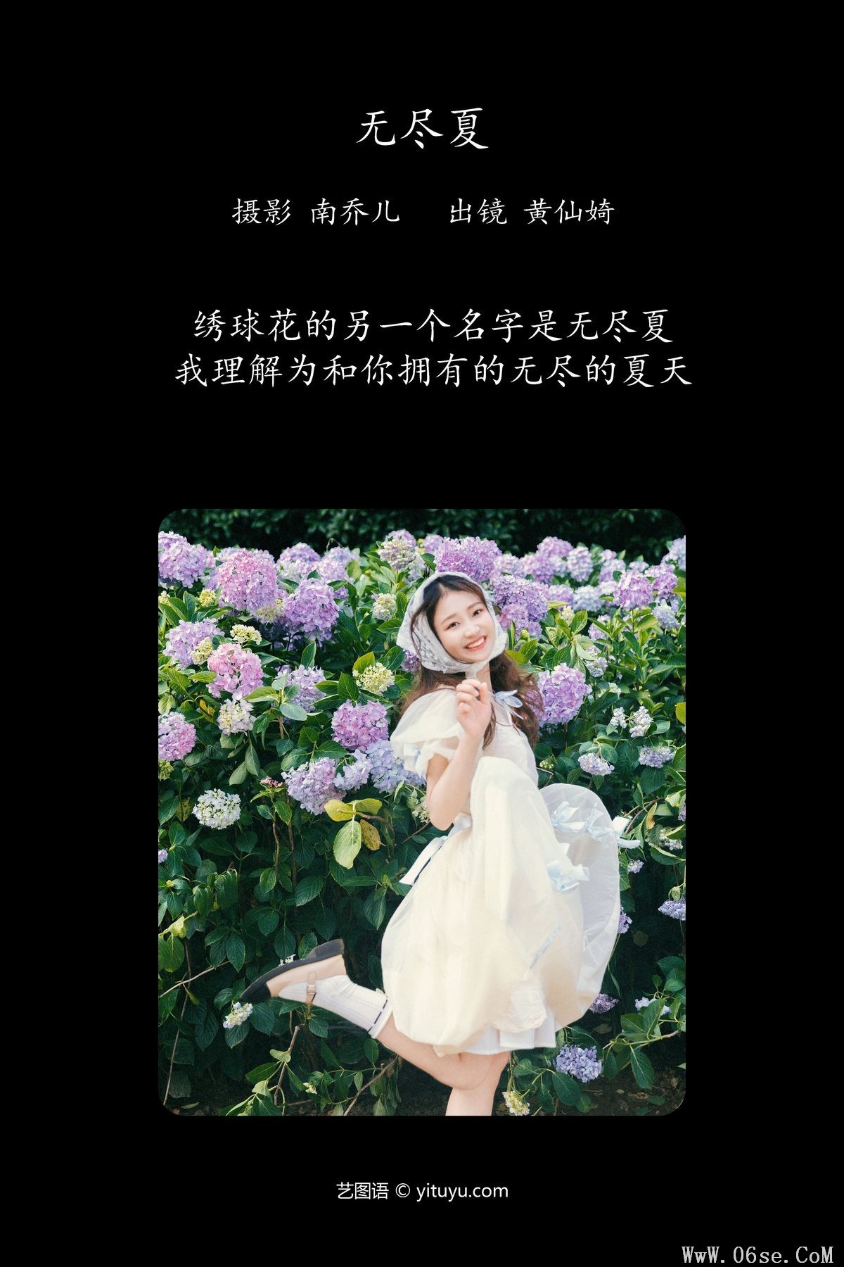 图片[2]-YiTuYu艺图语 Vol.4721 Huang Xian Qi[22P]-六色网