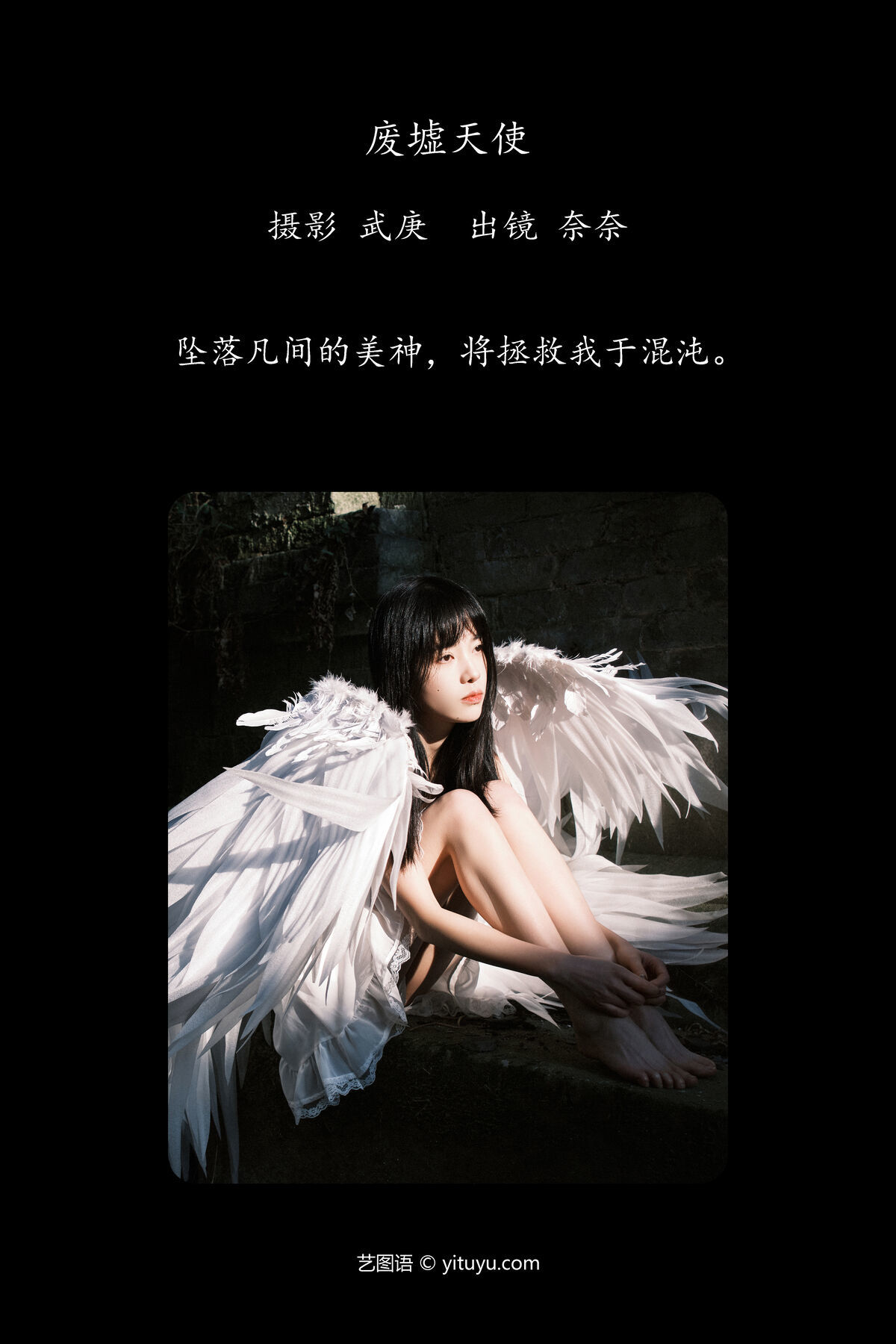图片[2]-YiTuYu艺图语 Vol.6574 Xiao Song Ma Nai[38P]-六色网