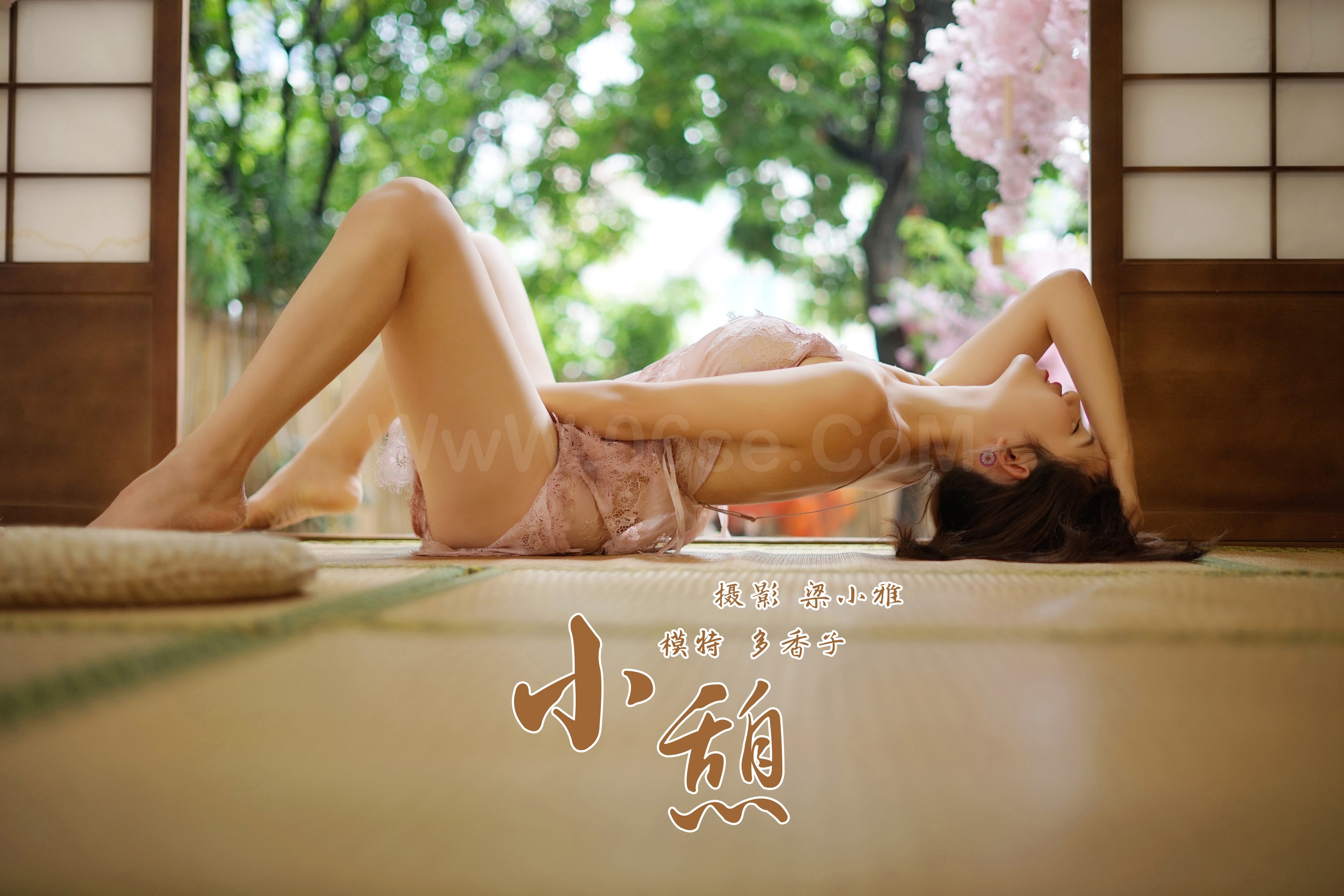 雅拉伊 - 多香子《小憩》[34P]-六色网