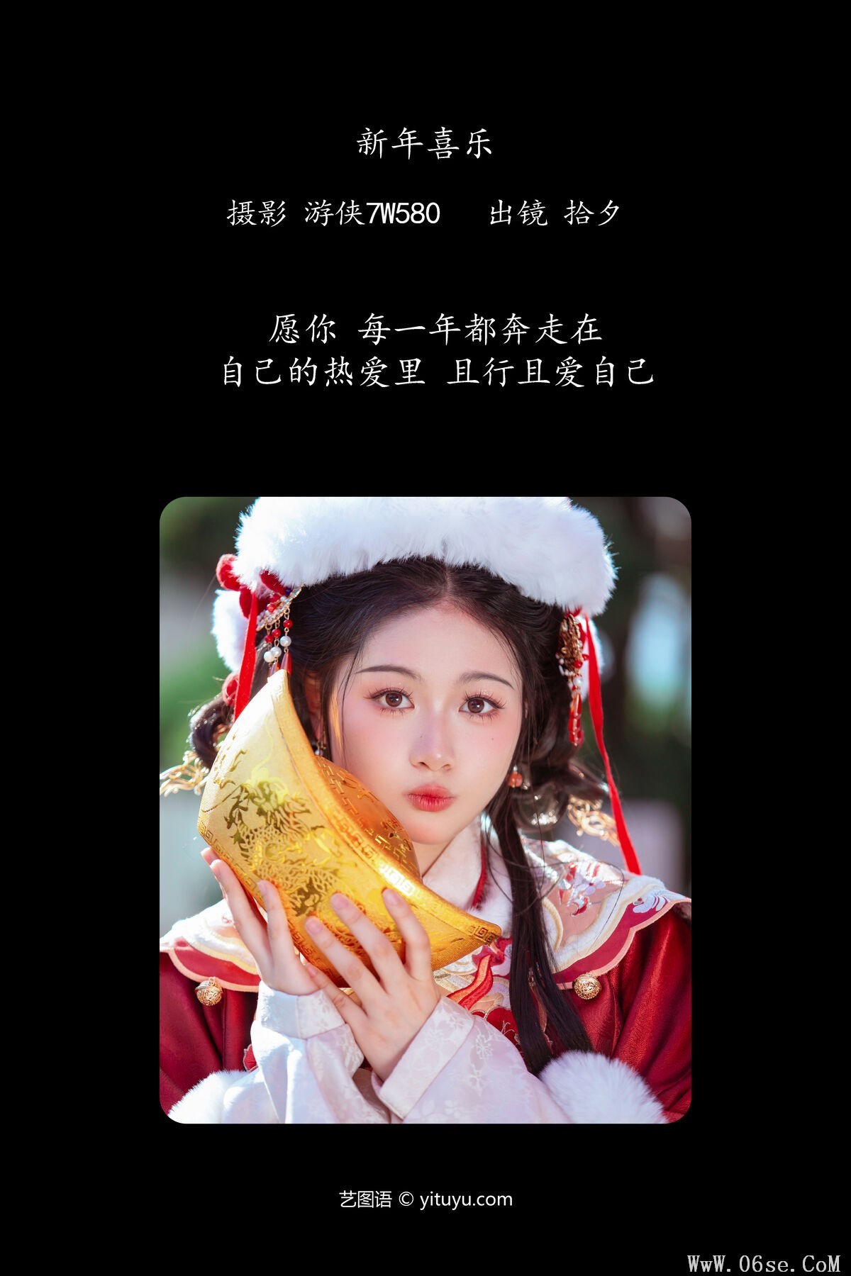 图片[3]-YiTuYu艺图语 Vol.6378 Shi Xi[22P]-六色网