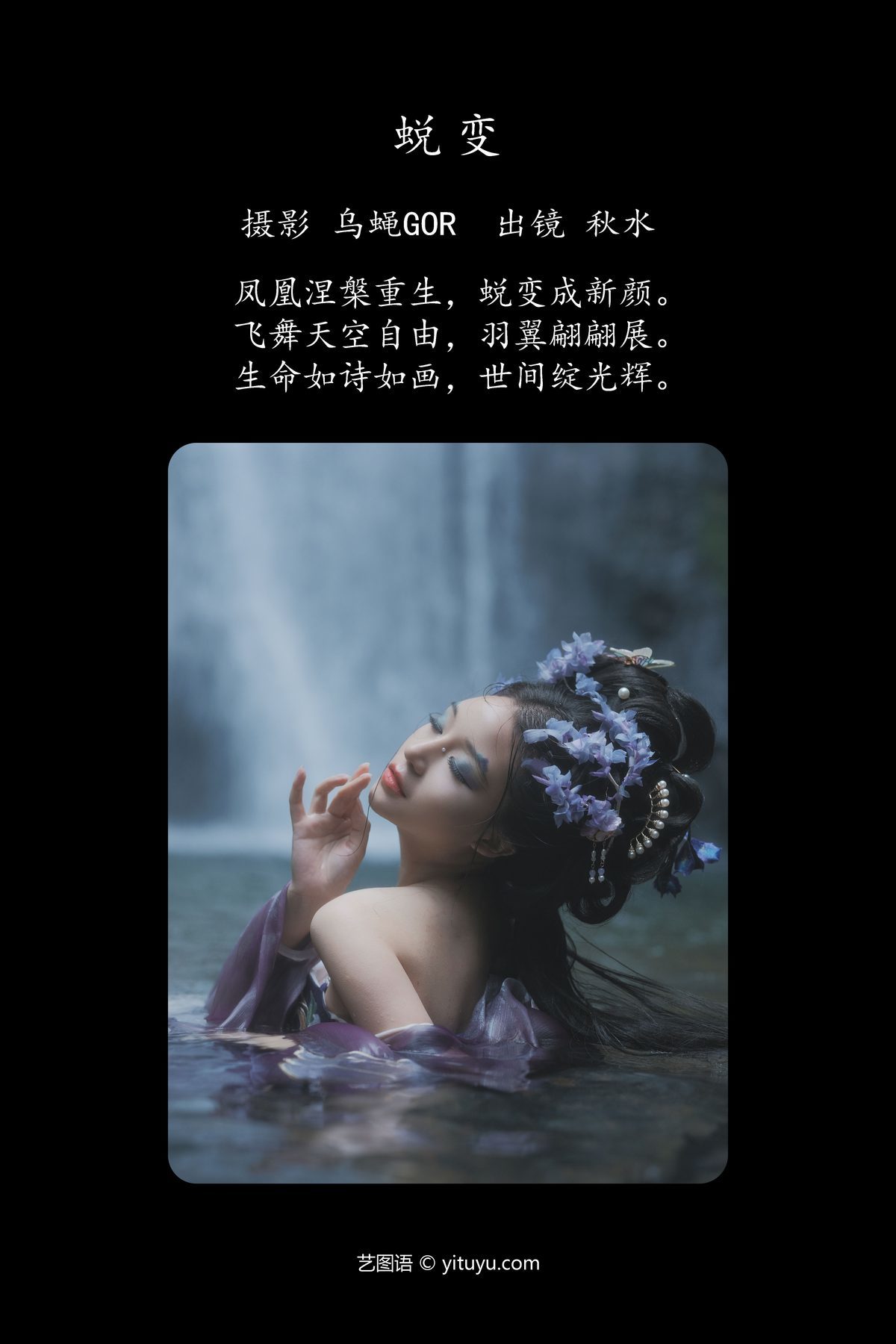 图片[2]-YiTuYu艺图语 Vol.4827 Lin Lang[36P]-六色网