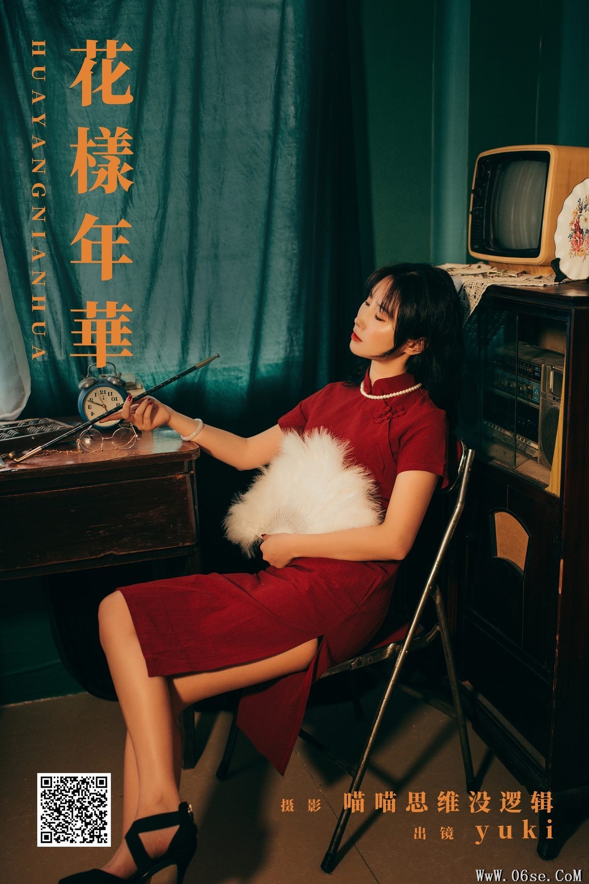 图片[2]-YiTuYu艺图语 Vol.5857 Yuki[23P]-六色网