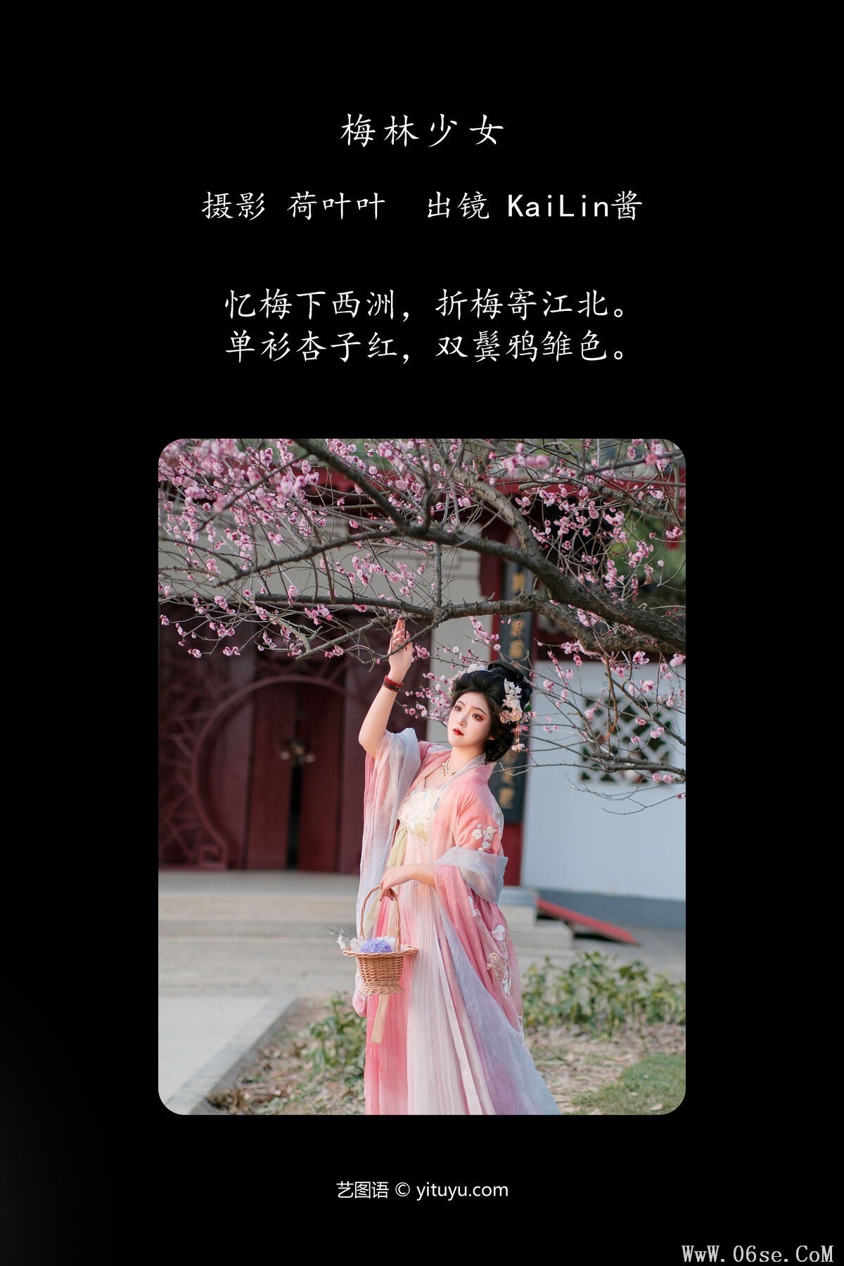 图片[2]-YiTuYu艺图语 Vol.6819 Kailin Jiang[30P]-六色网