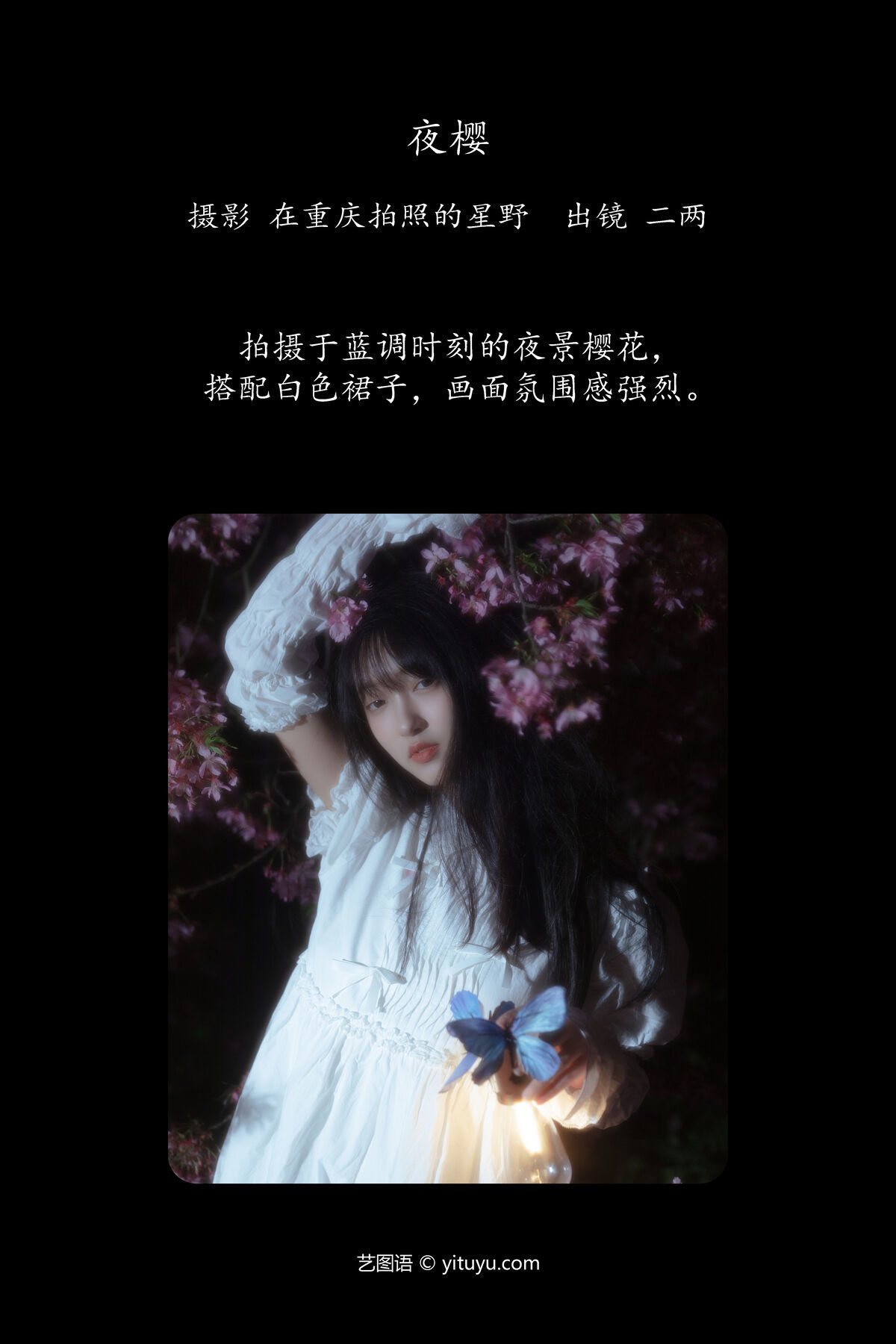 图片[3]-YiTuYu艺图语 Vol.7114 Leng Ku Wang Ye[31P]-六色网