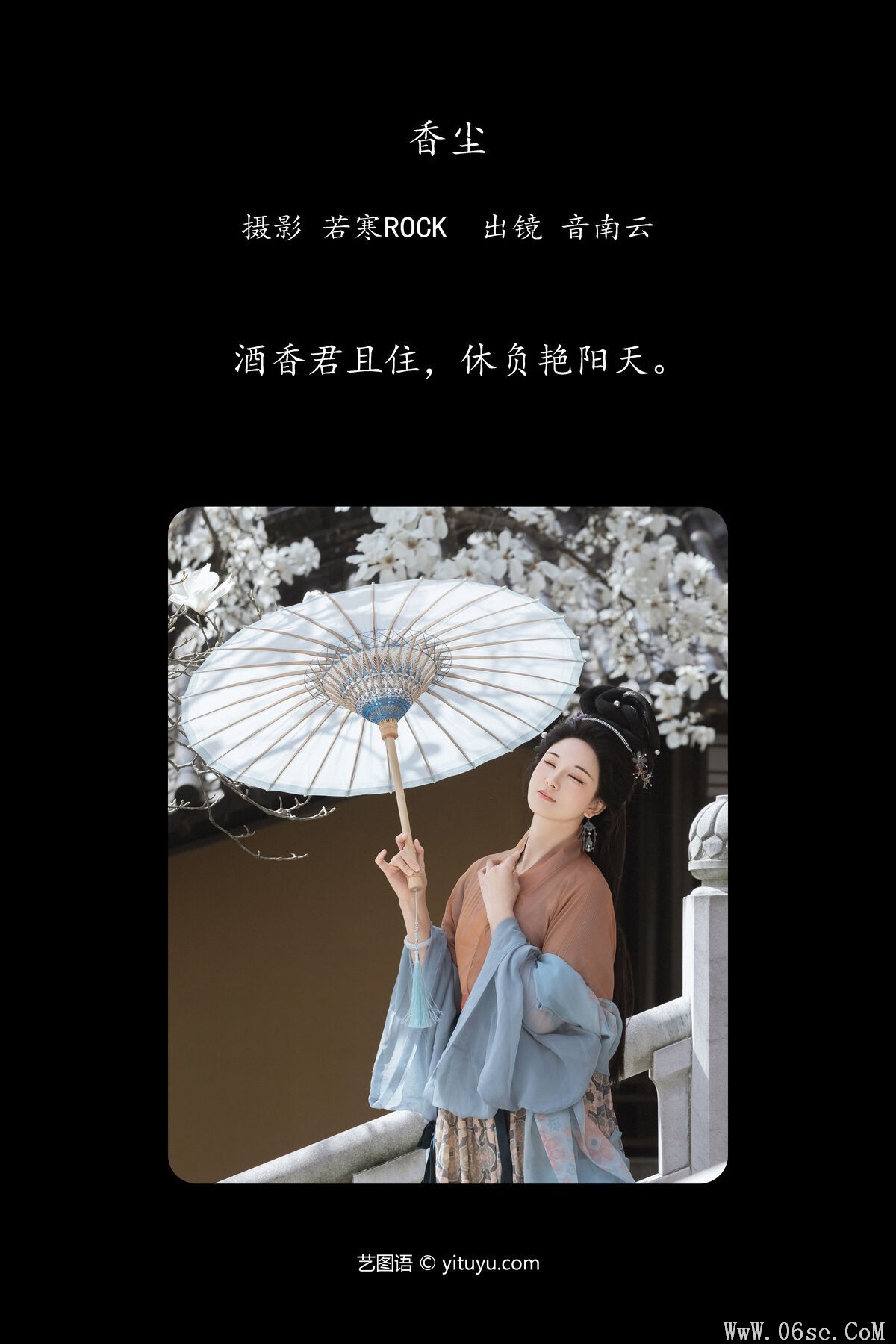 图片[3]-YiTuYu艺图语 Vol.7094 Yin Nan Yun[29P]-六色网