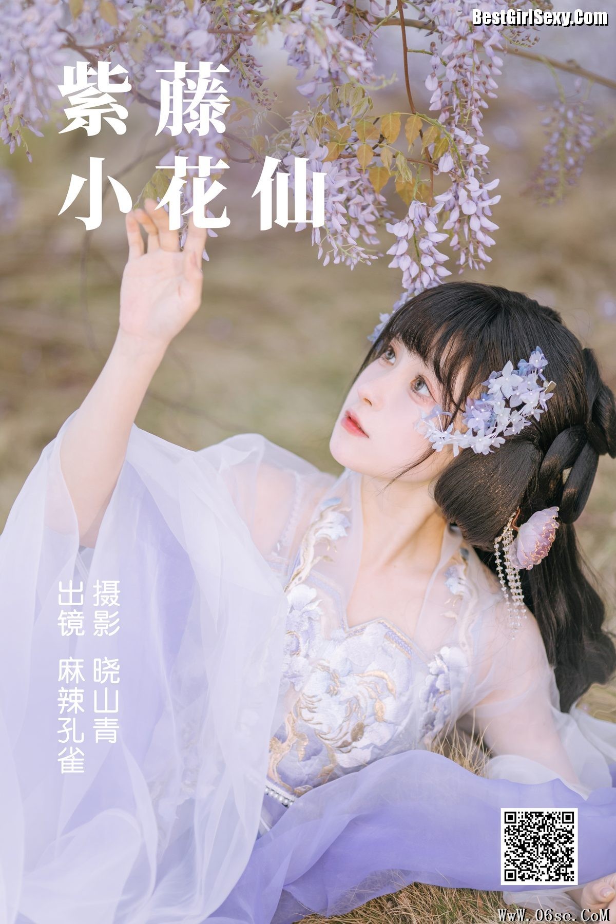 图片[2]-YiTuYu艺图语 Vol.4111 Me La Kong Que[21P]-六色网