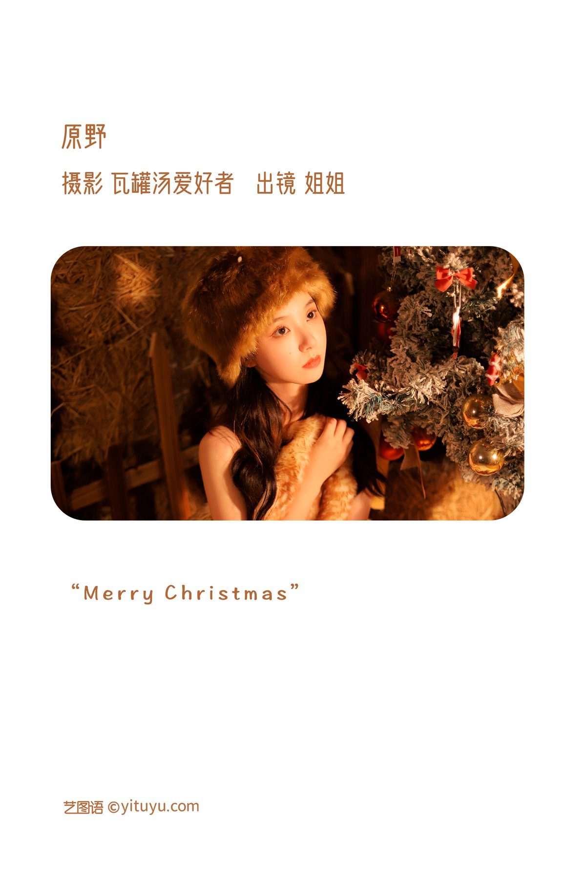 图片[2]-YiTuYu艺图语 Vol.3392 Jie Jie[21P]-六色网