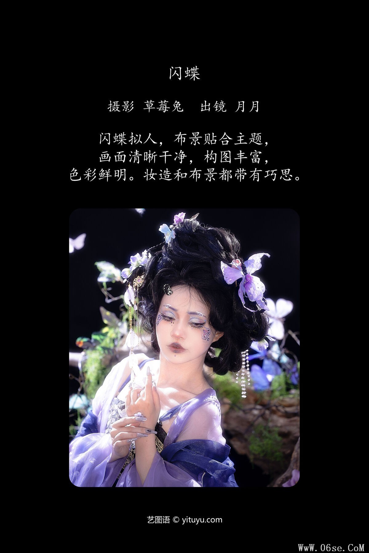 图片[2]-YiTuYu艺图语 Vol.7493 Yue Yue Er Yu Shi[22P]-六色网