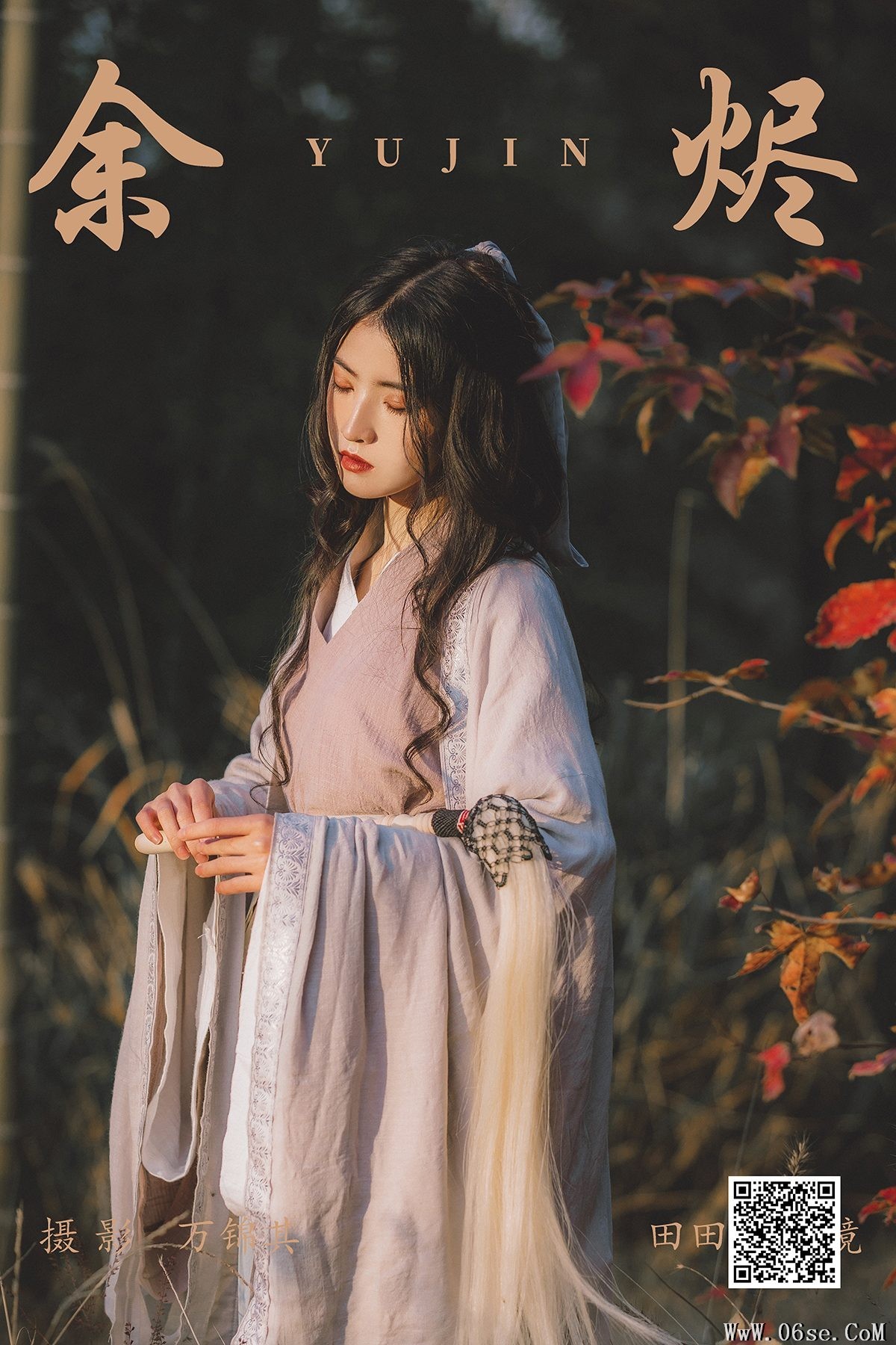 YiTuYu艺图语 Vol.4948 Dang Chu Jiao Ren Jia Xiao Tian Tian[21P]-六色网