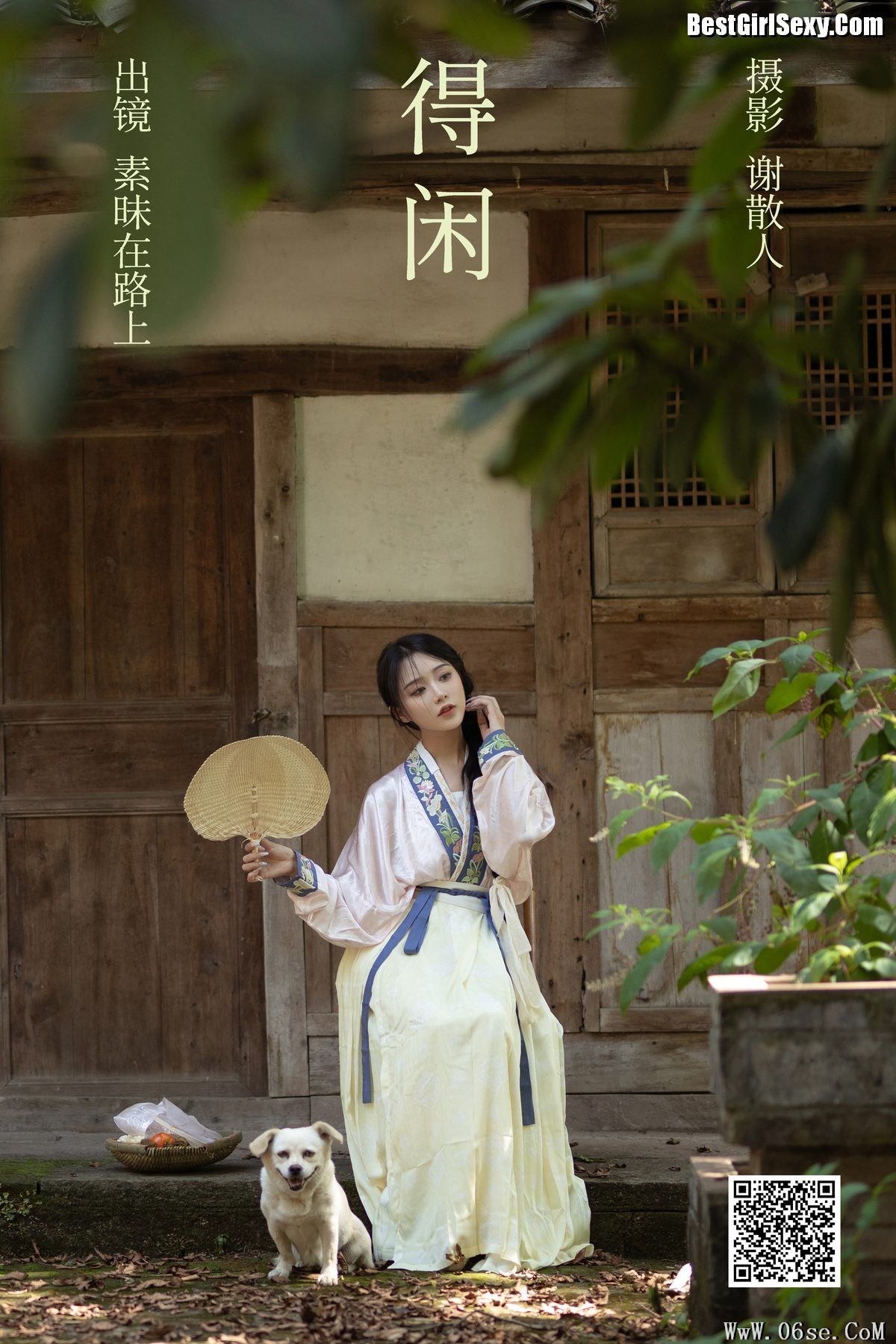 图片[2]-YiTuYu艺图语 Vol.4050 Su Mei Zai Lu Shang[25P]-六色网
