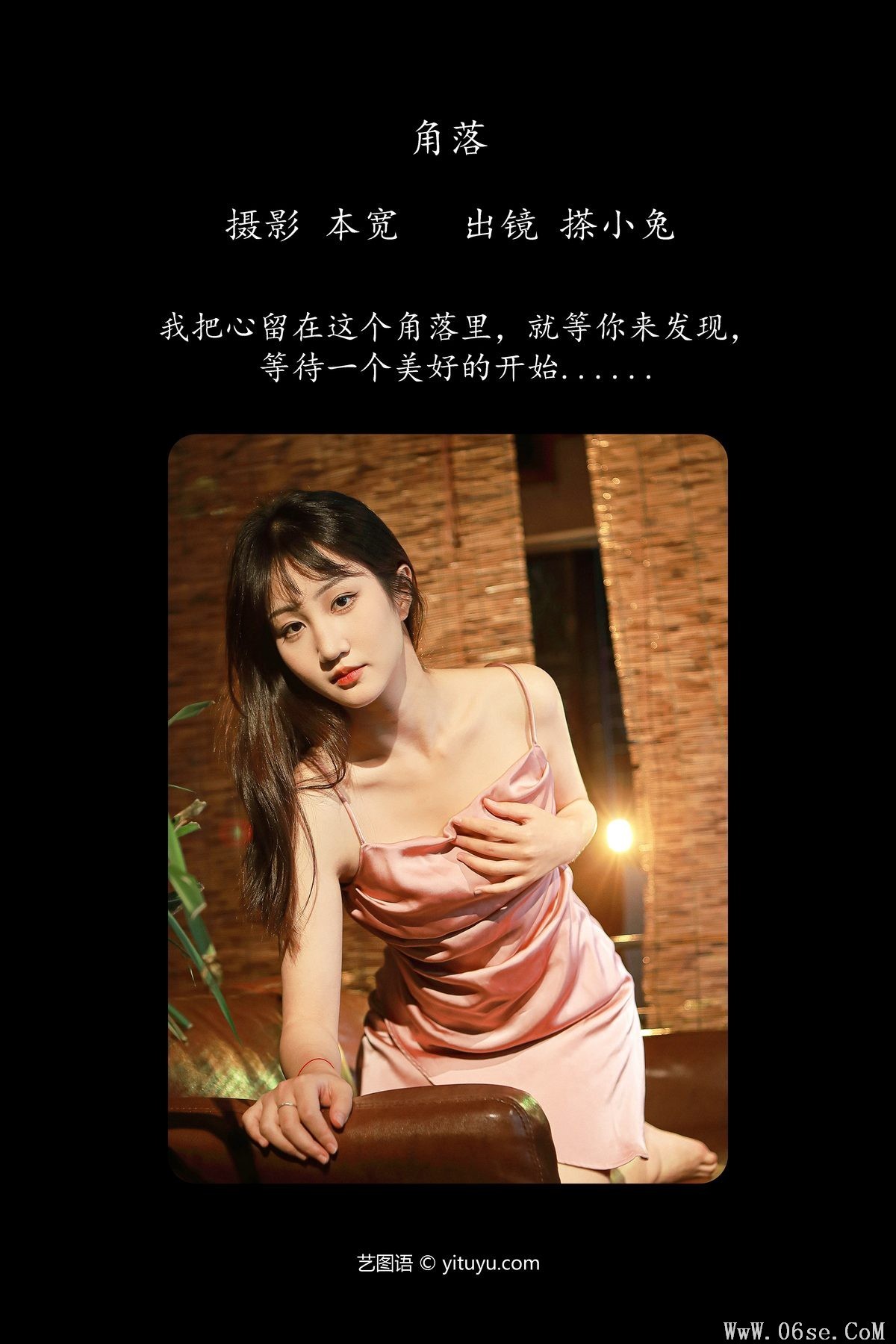 图片[3]-YiTuYu艺图语 Vol.5114 Cha Xiao Tu[62P]-六色网