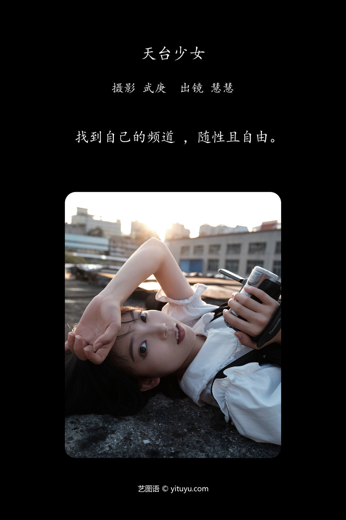 图片[3]-YiTuYu艺图语 Vol.7699 Jiu Cai He Zi[33P]-六色网
