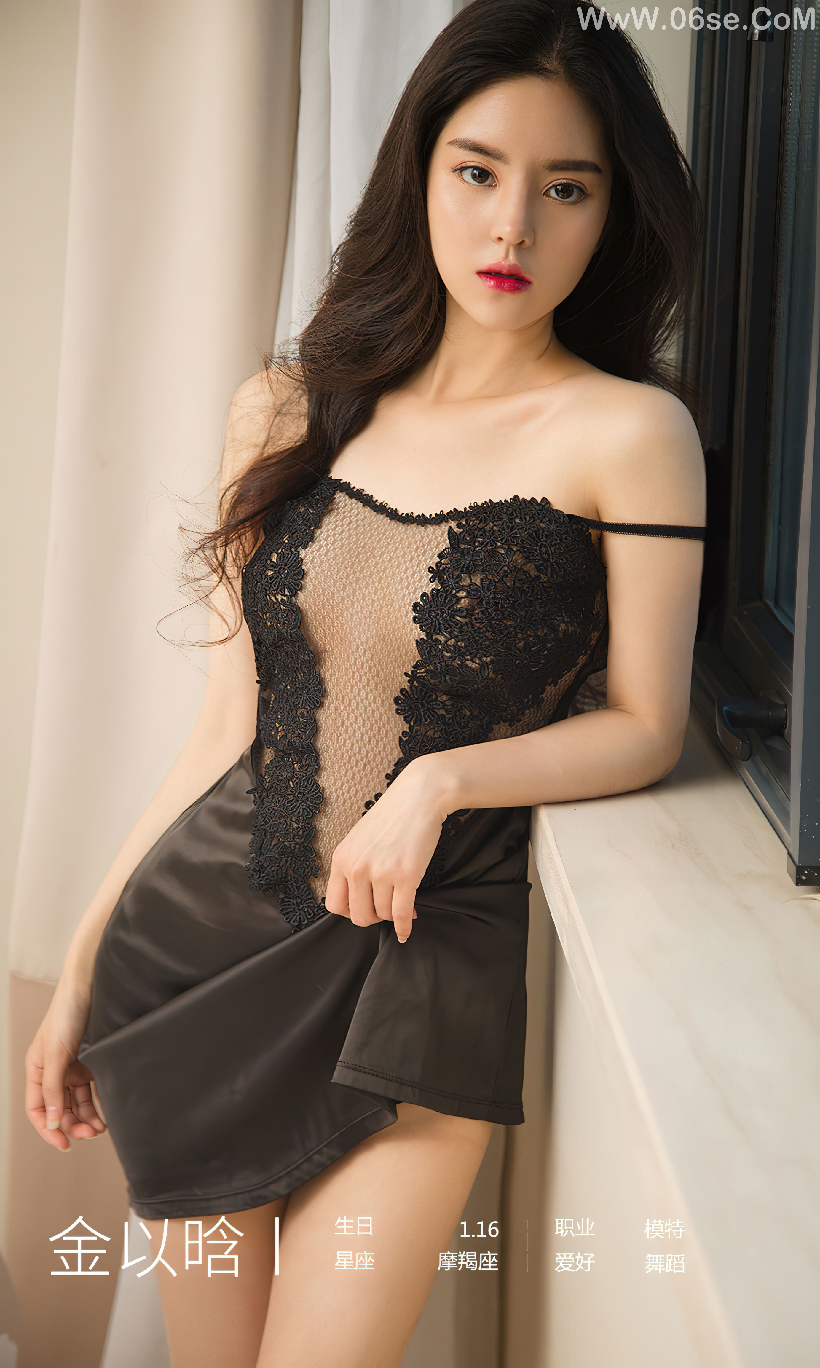 图片[4]-UGIRLS – Ai You Wu App No.2479 Jin Yi Han (金以晗)-六色网