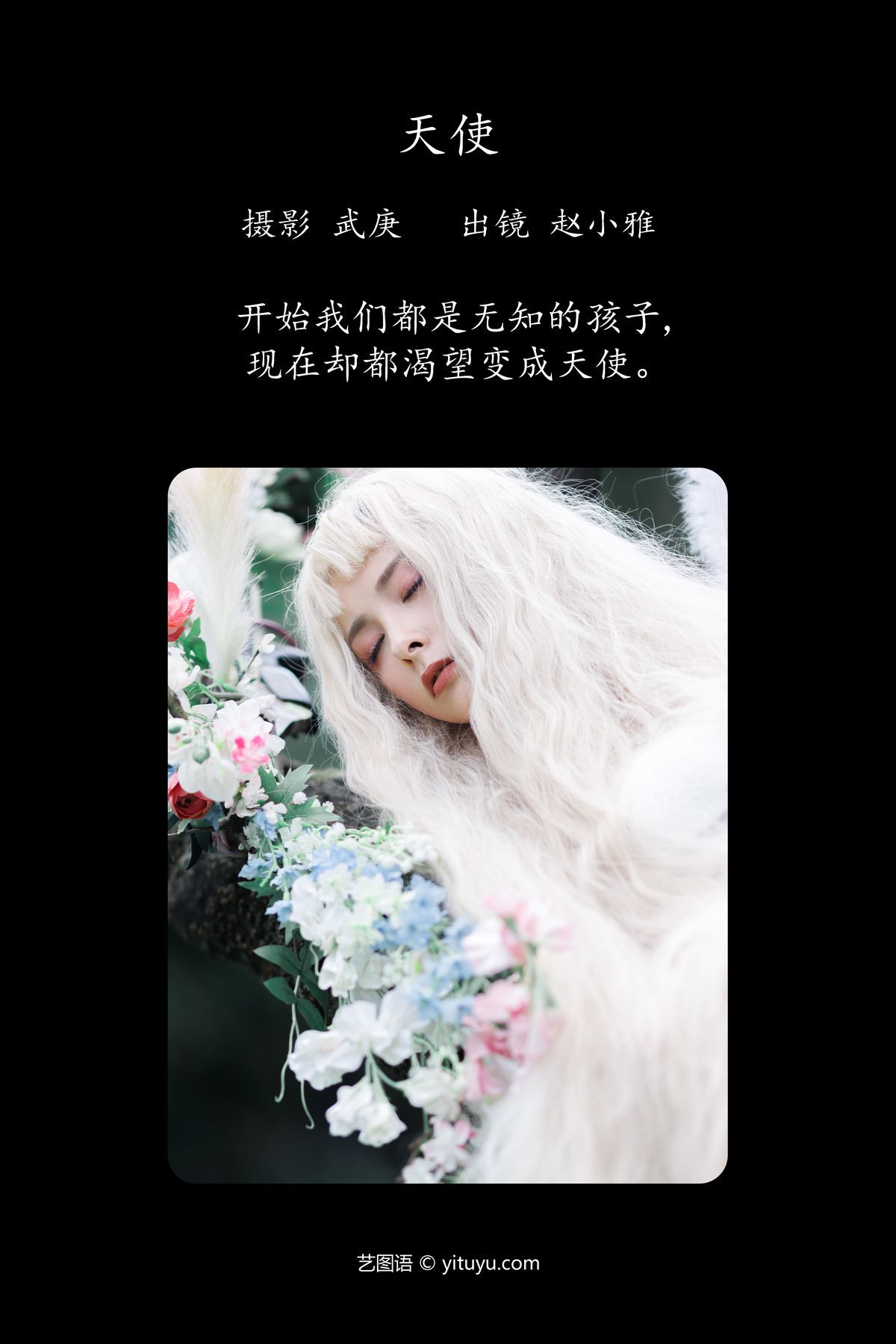 图片[3]-YiTuYu艺图语 Vol.4615 Zhao Xiao Ya[23P]-六色网