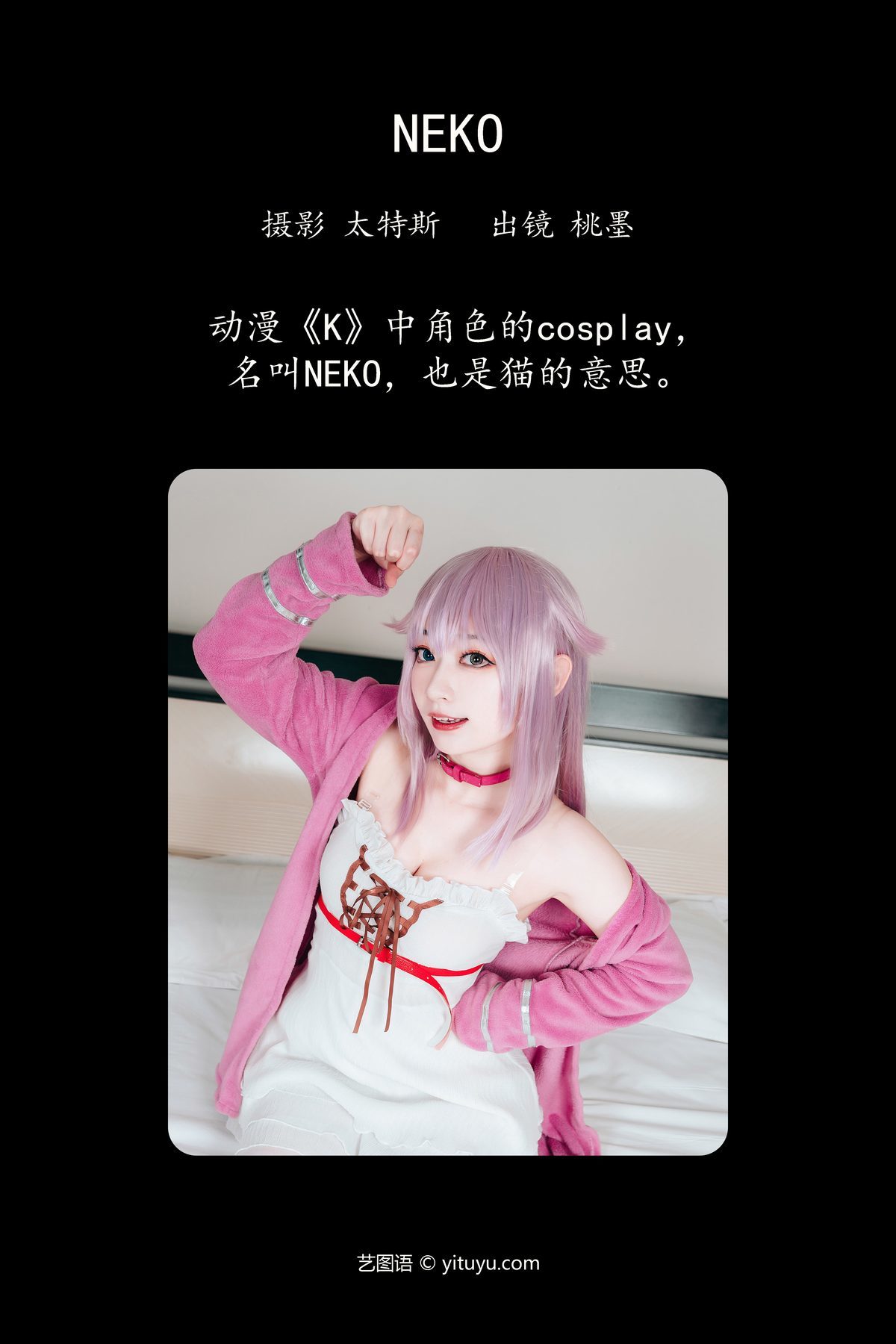 图片[3]-YiTuYu艺图语 Vol.4403 Tao Mo Gong Zi X[25P]-六色网