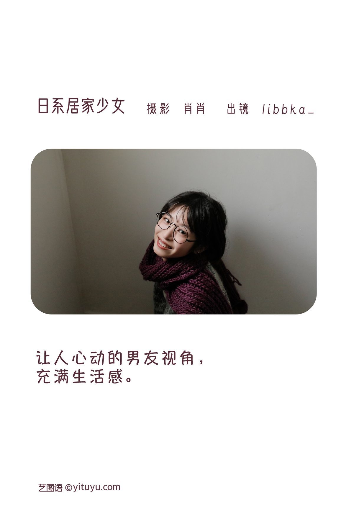 图片[2]-YiTuYu艺图语 Vol.3157 Libbka[22P]-六色网