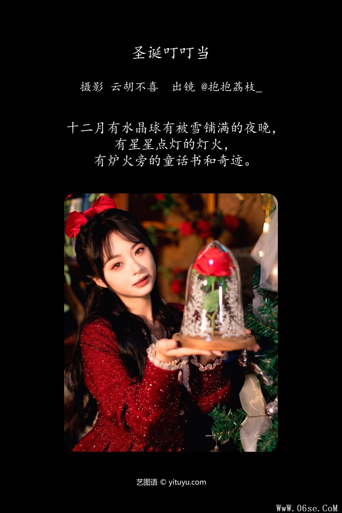 图片[3]-YiTuYu艺图语 Vol.6237 Bao Bao Li Zhi[22P]-六色网