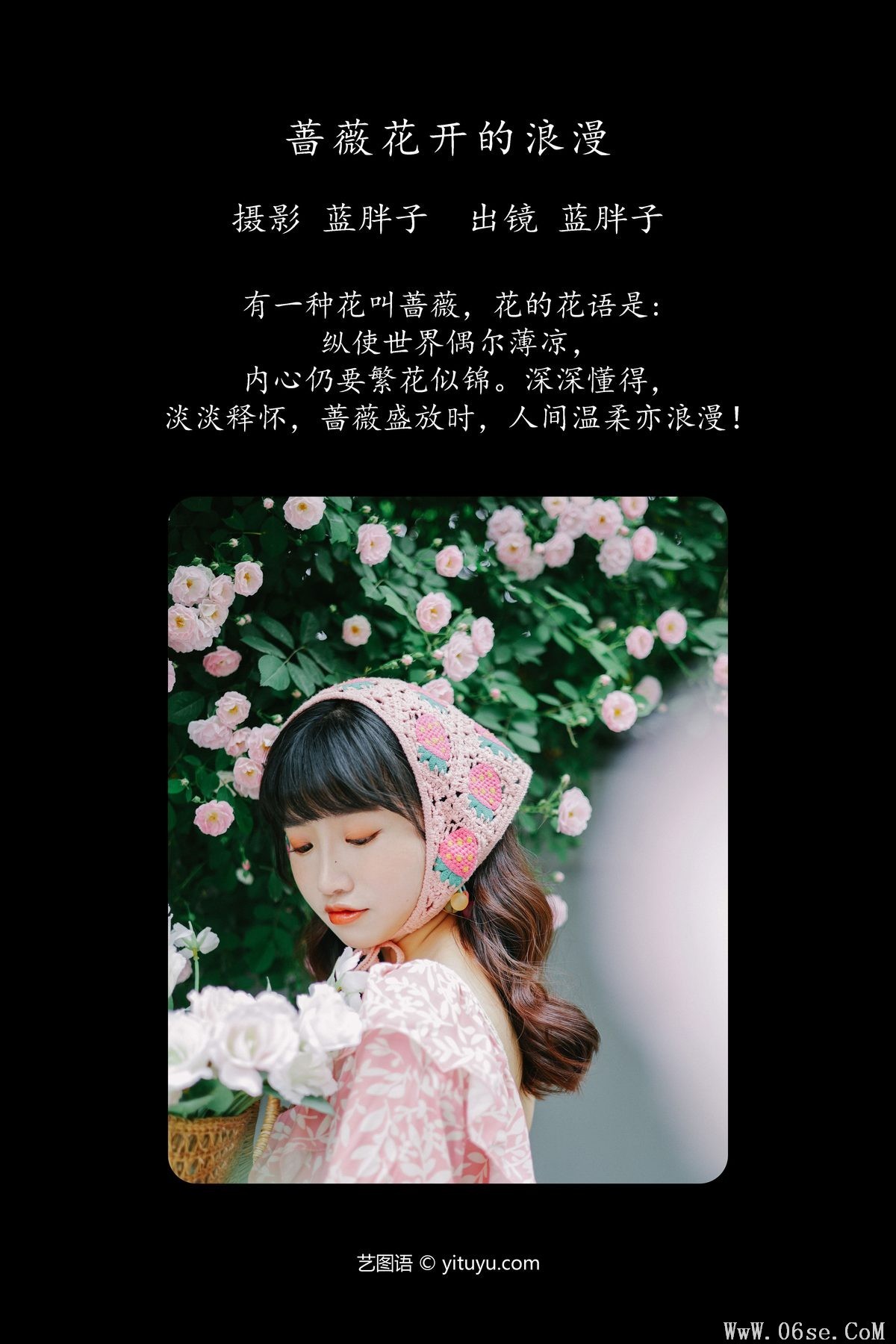 图片[2]-YiTuYu艺图语 Vol.4319 Lan Pang Zi[36P]-六色网