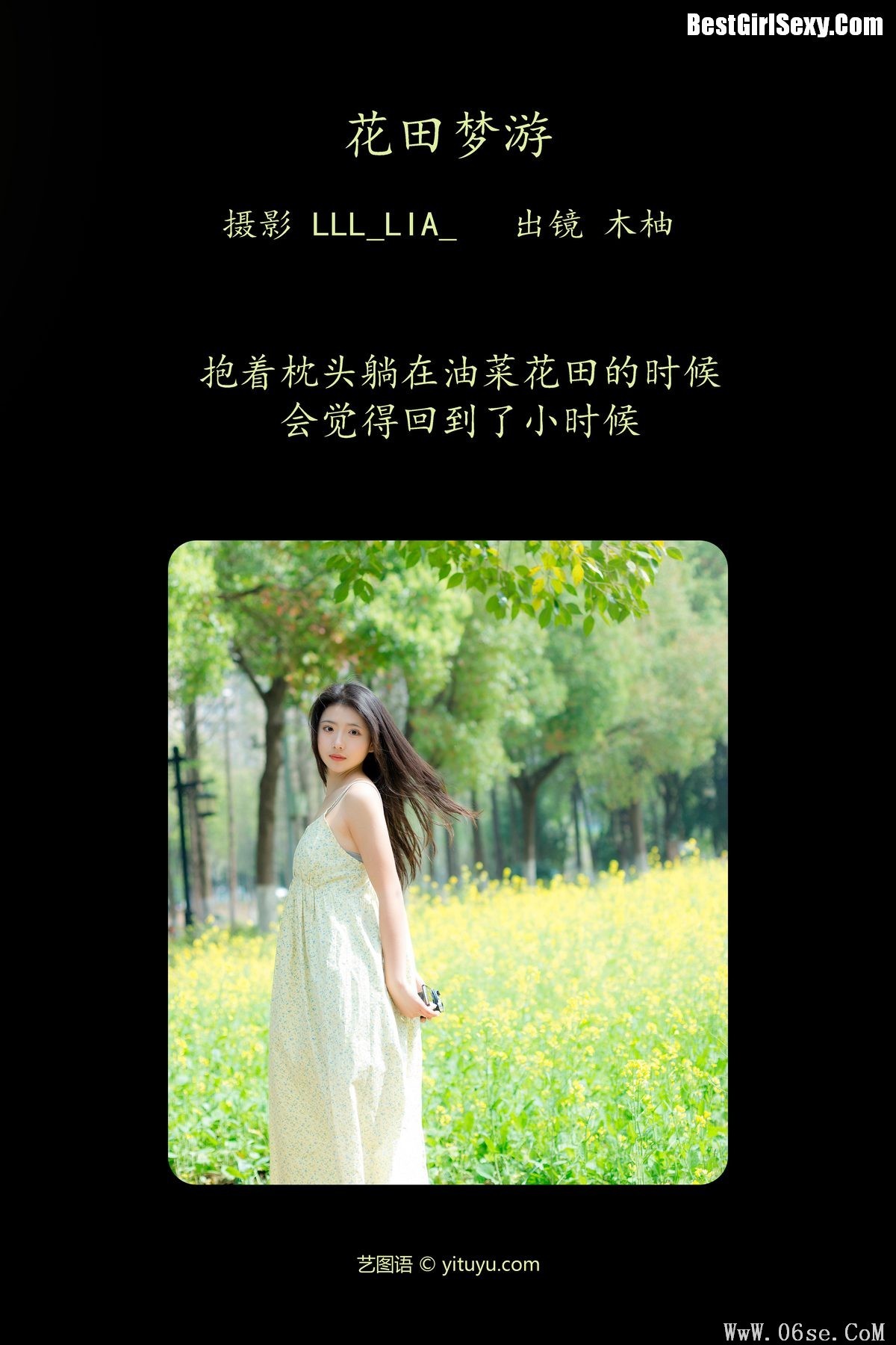 图片[10]-YiTuYu艺图语 Vol.4000 Mu You[27P]-六色网