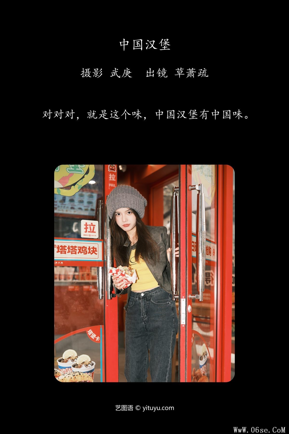 图片[3]-YiTuYu艺图语 Vol.5947 Cao Xiao Shu[23P]-六色网