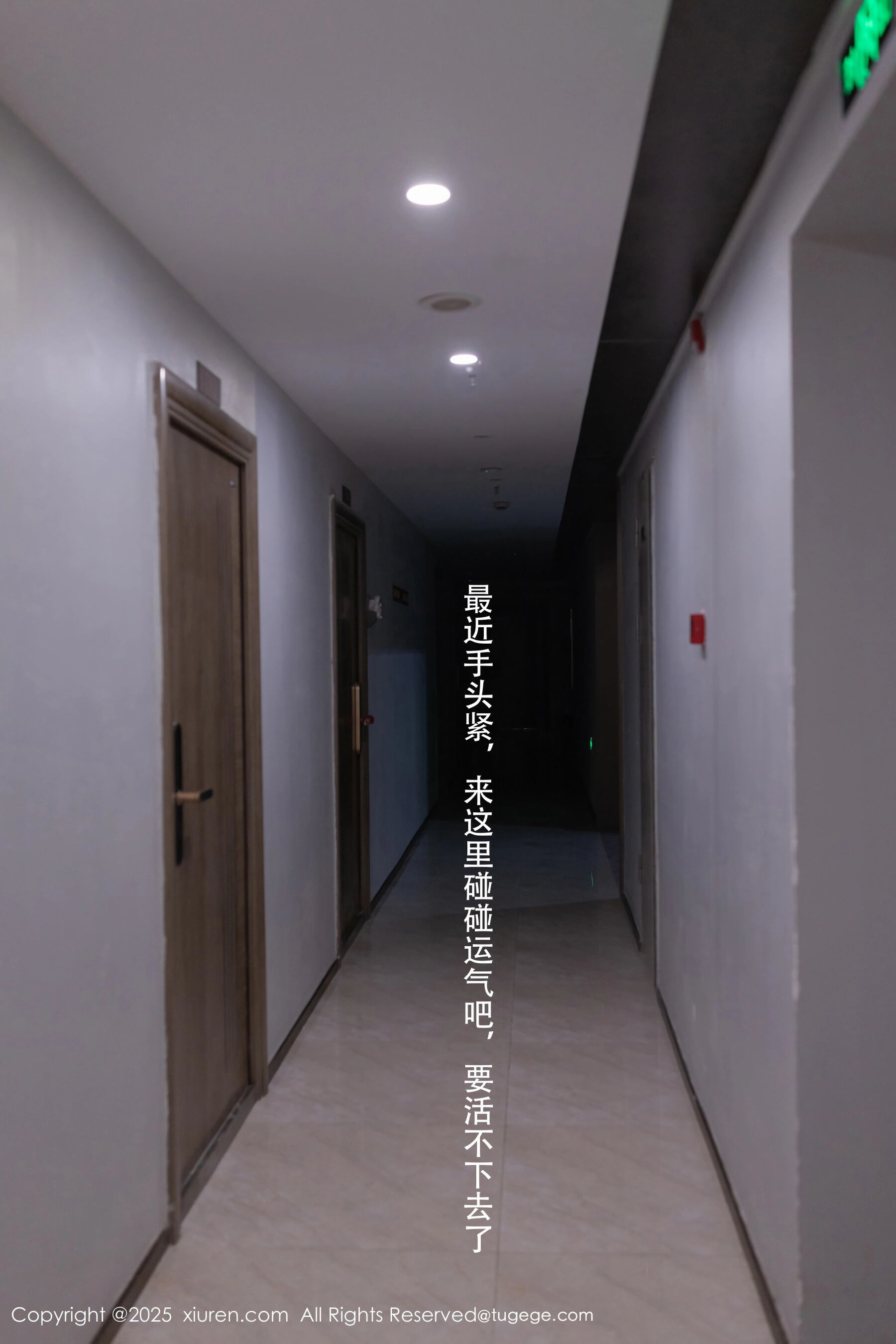 图片[2]-[Xiuren秀人网] 2025.03.19 NO.10042 杏子Yada[83P]-六色网