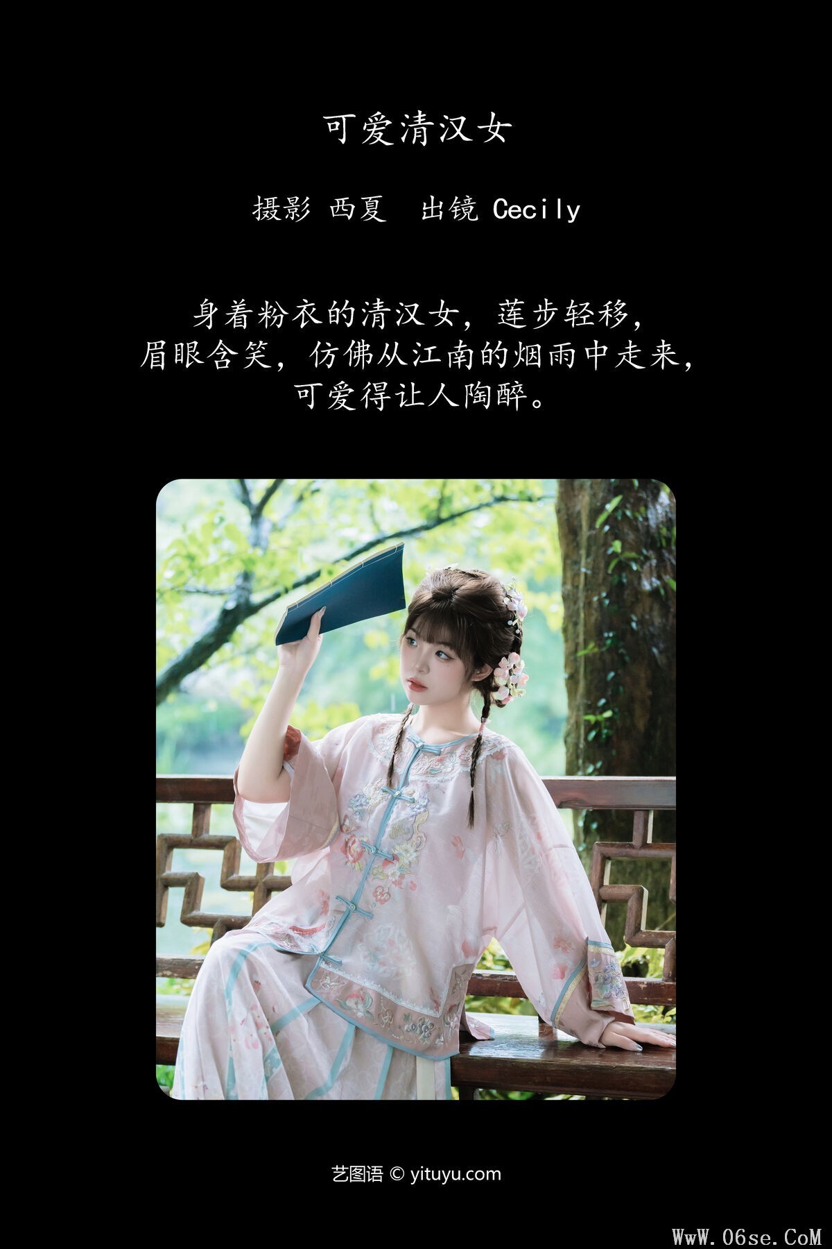 图片[3]-YiTuYu艺图语 Vol.7341 Sai De Guo Xi Li Ma[32P]-六色网