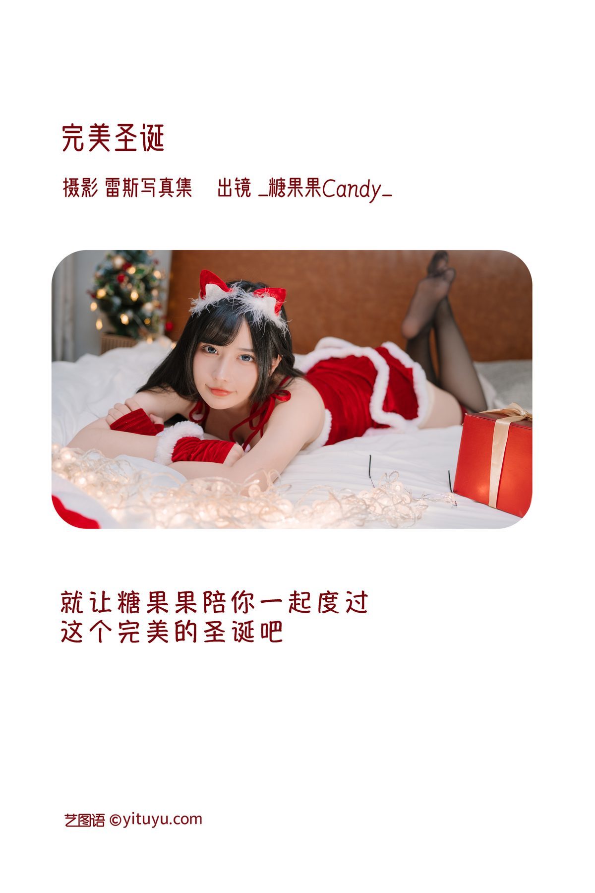 图片[2]-YiTuYu艺图语 Vol.3374 Ccc[30P]-六色网