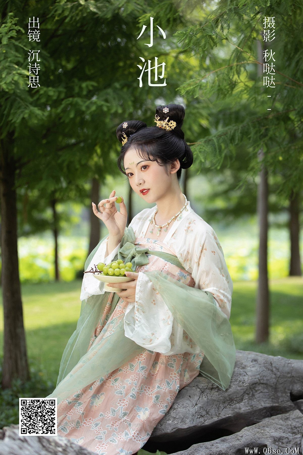 YiTuYu艺图语 Vol.4962 Shen Shi Si[39P]-六色网
