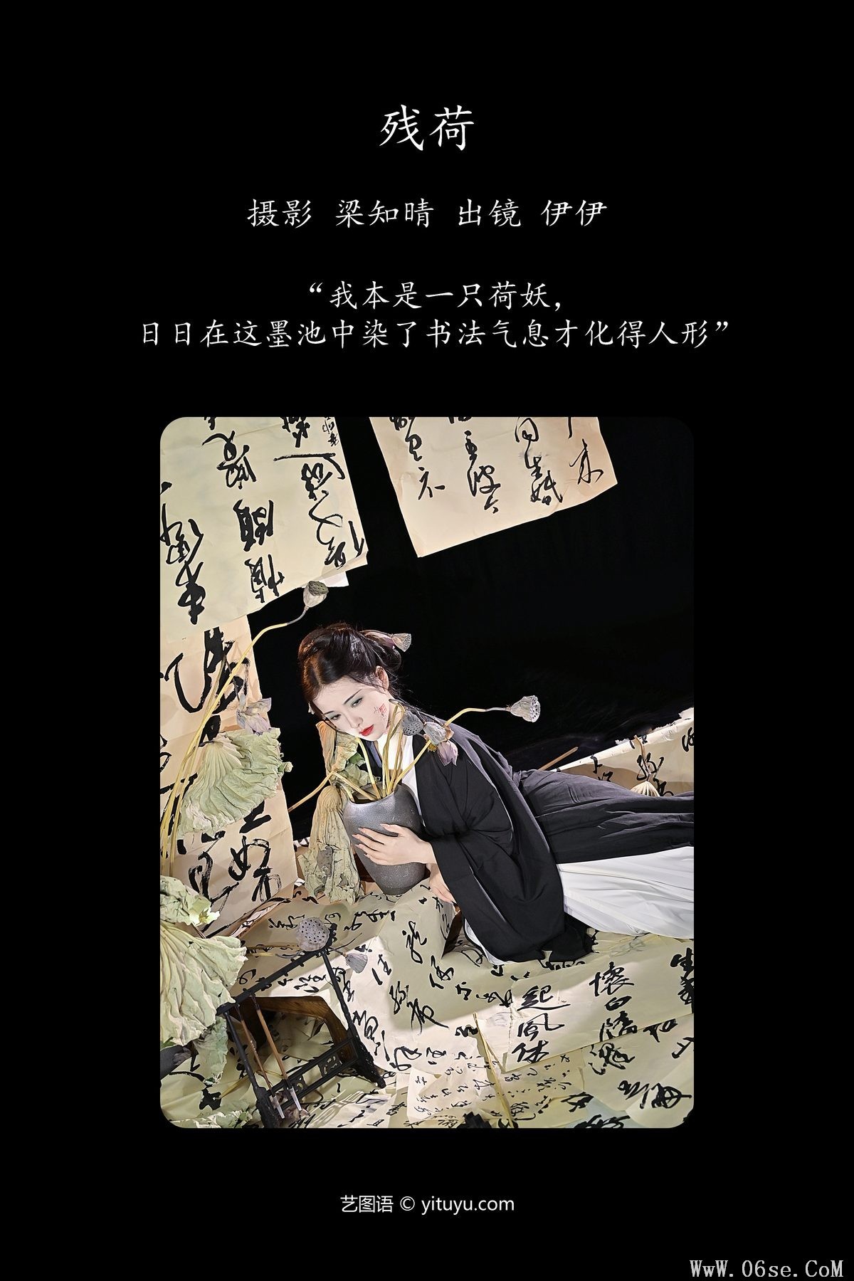 图片[3]-YiTuYu艺图语 Vol.5086 Yi Yi Bu Xiang Zhang Pang Pang[31P]-六色网