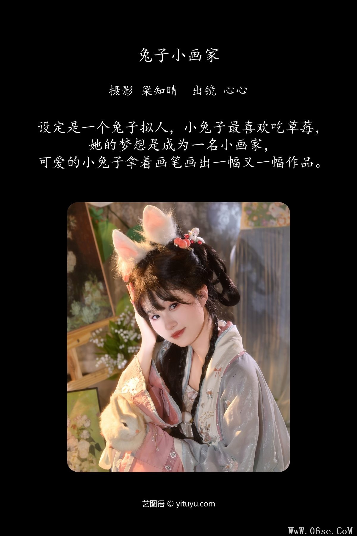 图片[3]-YiTuYu艺图语 Vol.5705 Dan Gao Sha Shou[27P]-六色网