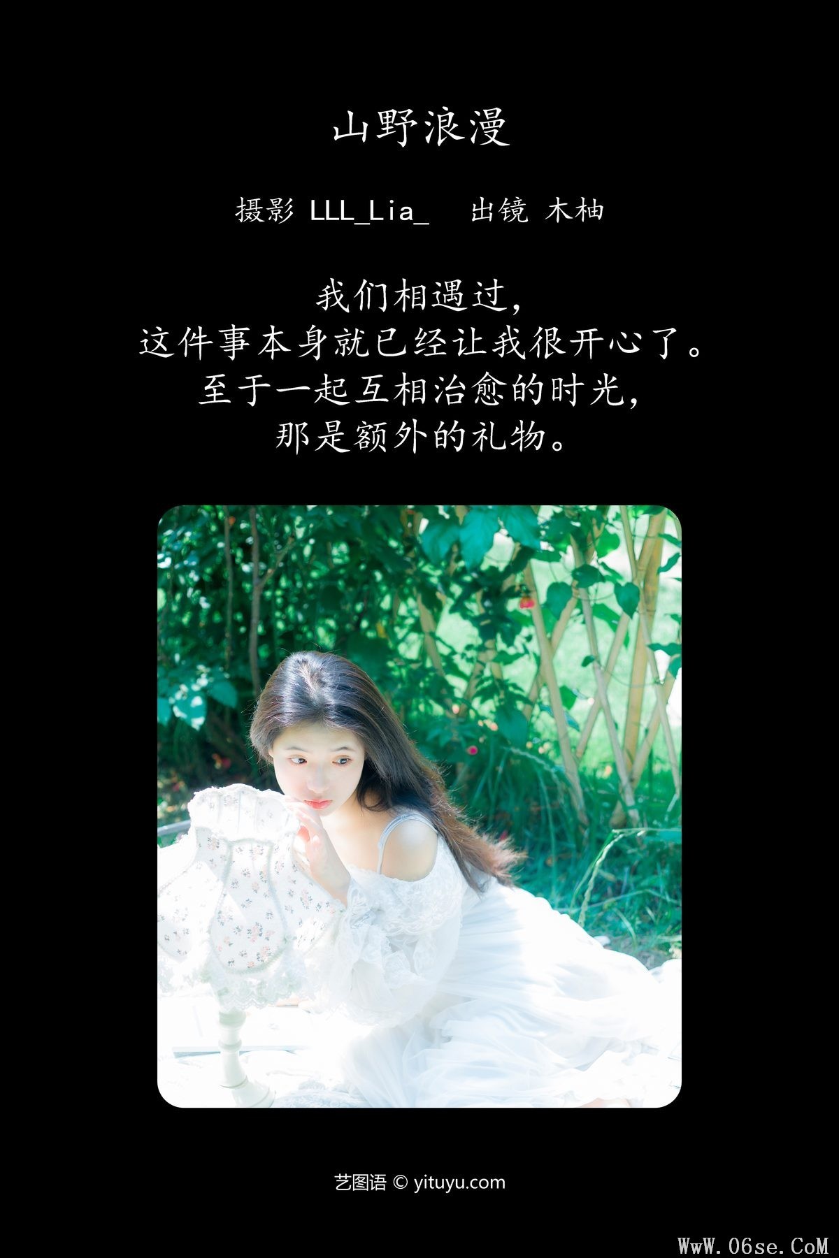 图片[3]-YiTuYu艺图语 Vol.4488 Mu You[30P]-六色网