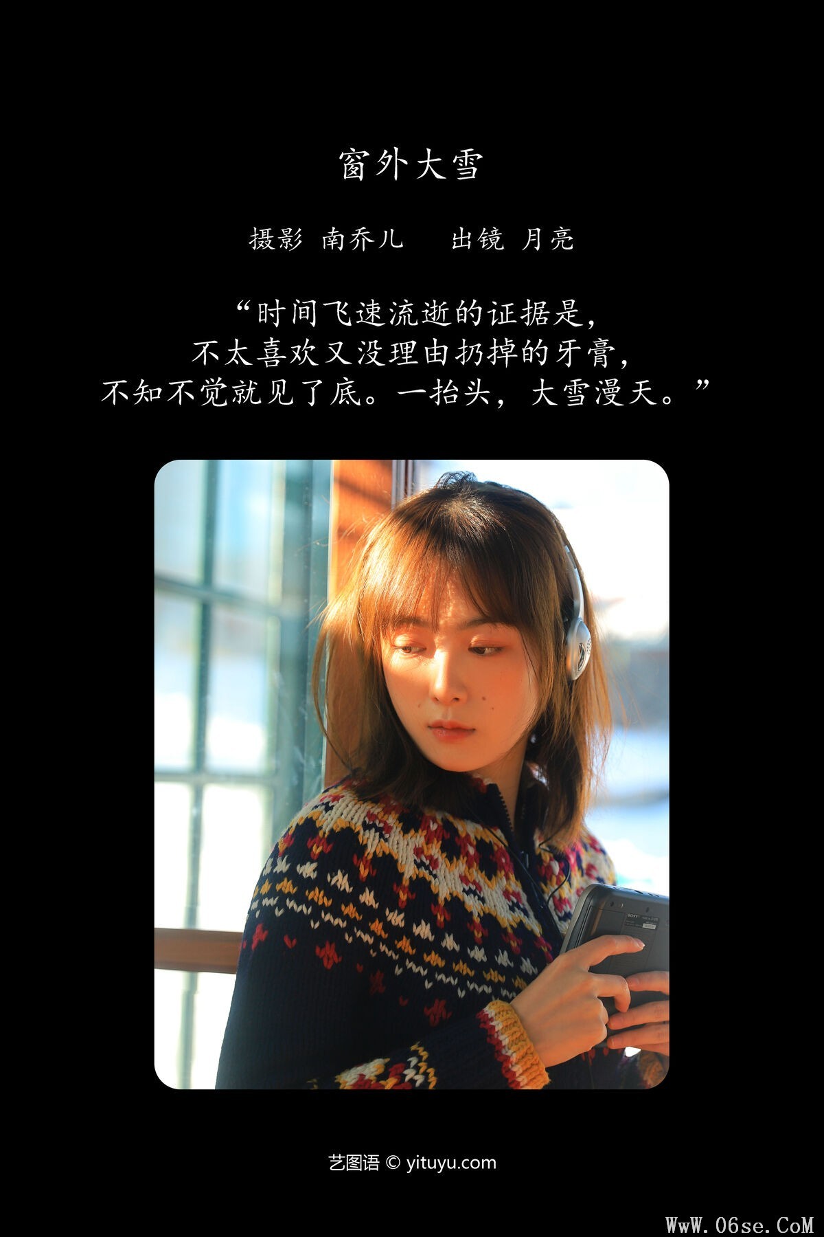 图片[3]-YiTuYu艺图语 Vol.6494 Xue Yue Liang[27P]-六色网