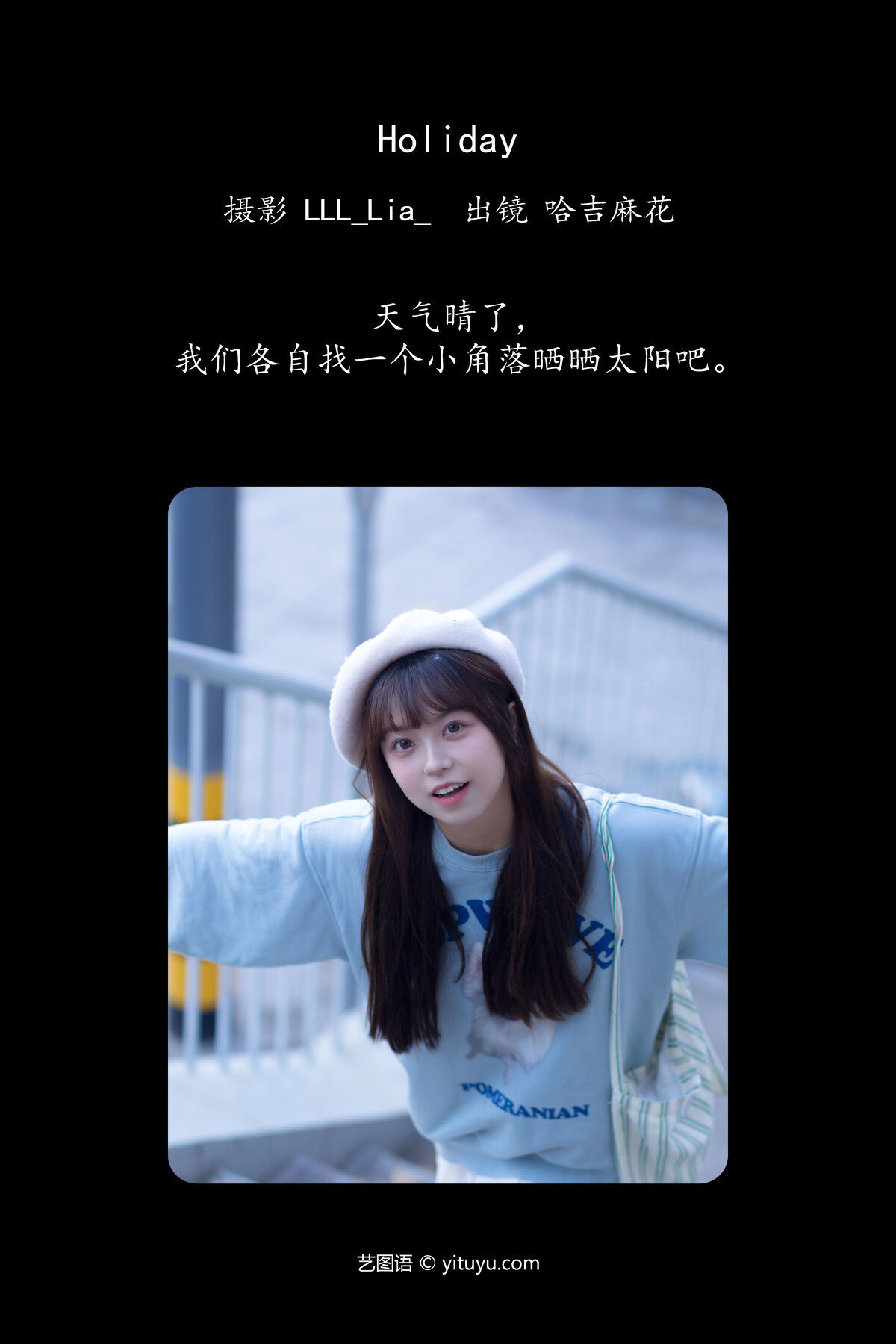 图片[3]-YiTuYu艺图语 Vol.6396 Ha Ji Ma Hua[26P]-六色网