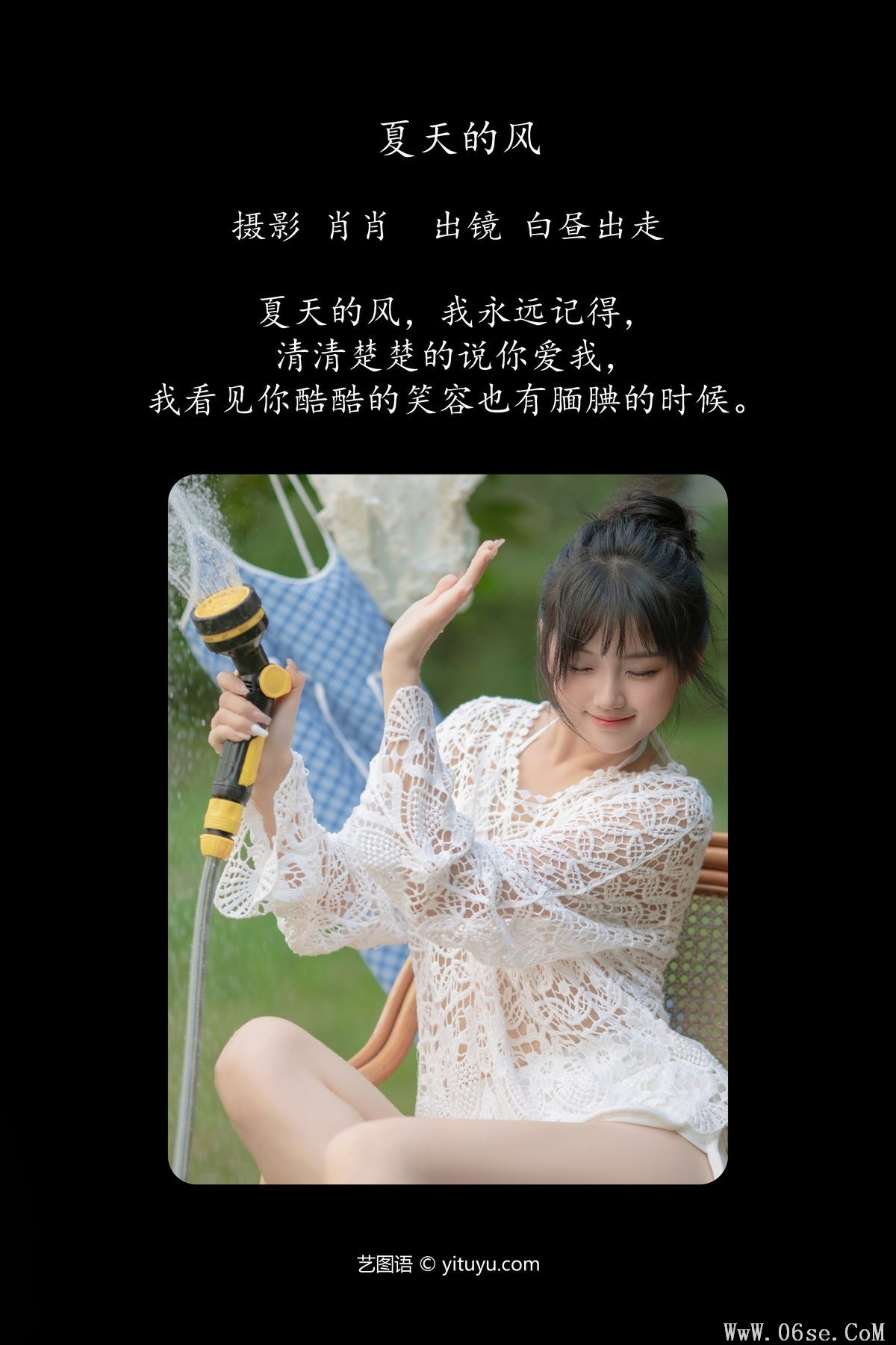 图片[3]-YiTuYu艺图语 Vol.5268 Bai Zhou Chu Zou[30P]-六色网