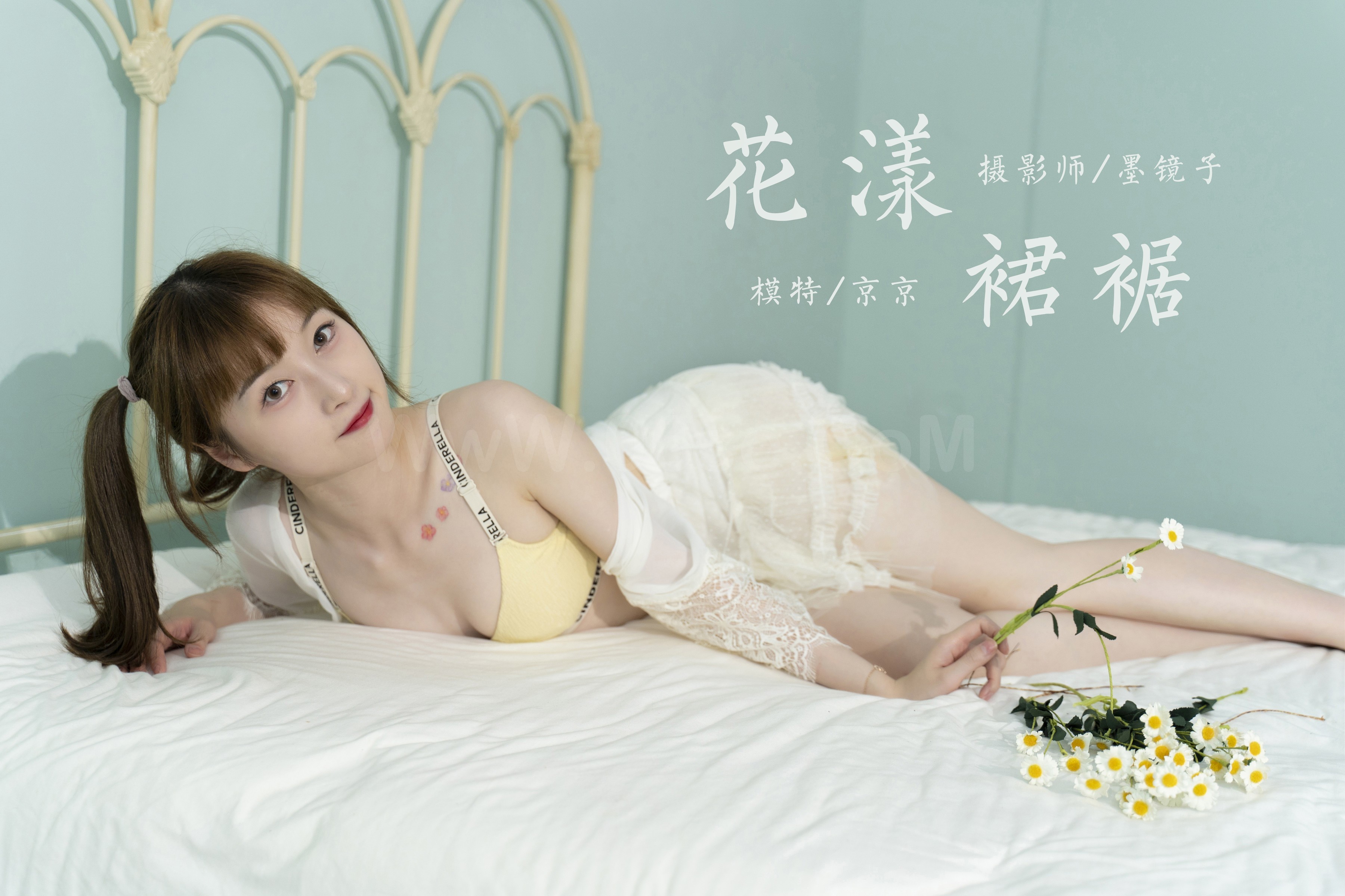 雅拉伊 - 京京《花漾裙裾》[39P]-六色网
