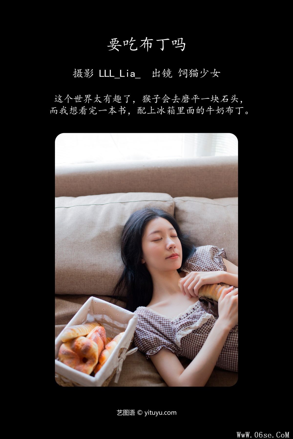 图片[2]-YiTuYu艺图语 Vol.5212 Si Mao Shao Nu[34P]-六色网