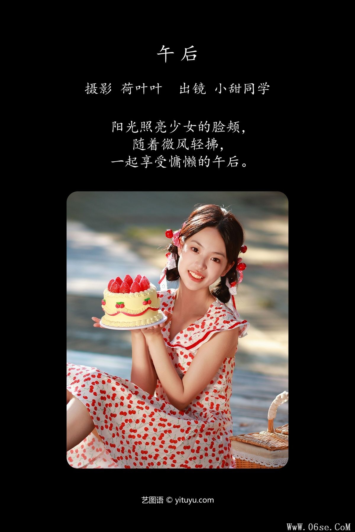 图片[3]-YiTuYu艺图语 Vol.5051 Xiao Tian Tong Xue[56P]-六色网